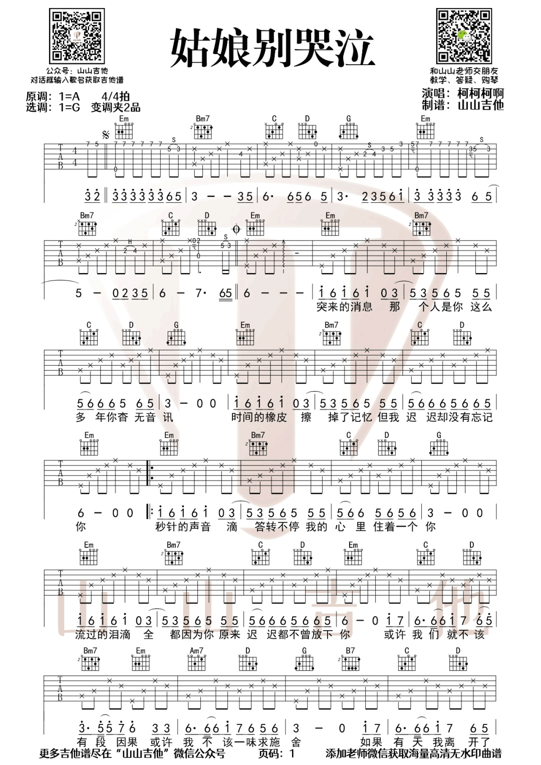 smF151_1697892653324.png