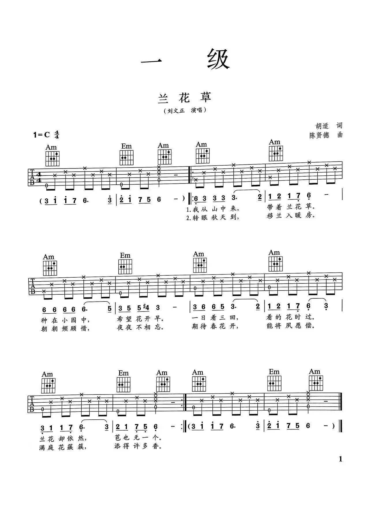 兰花草.jpg