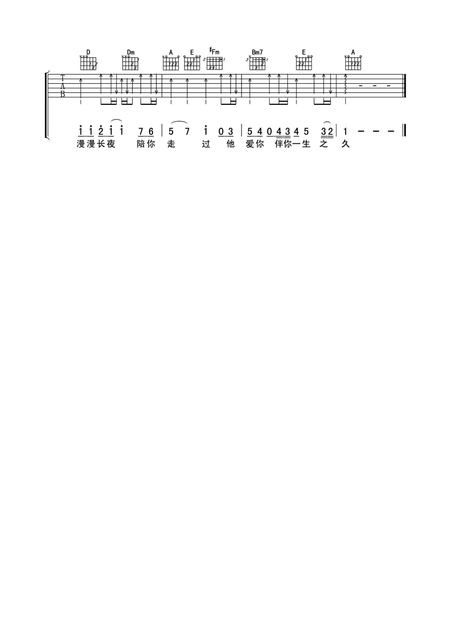 有一天A调03.png