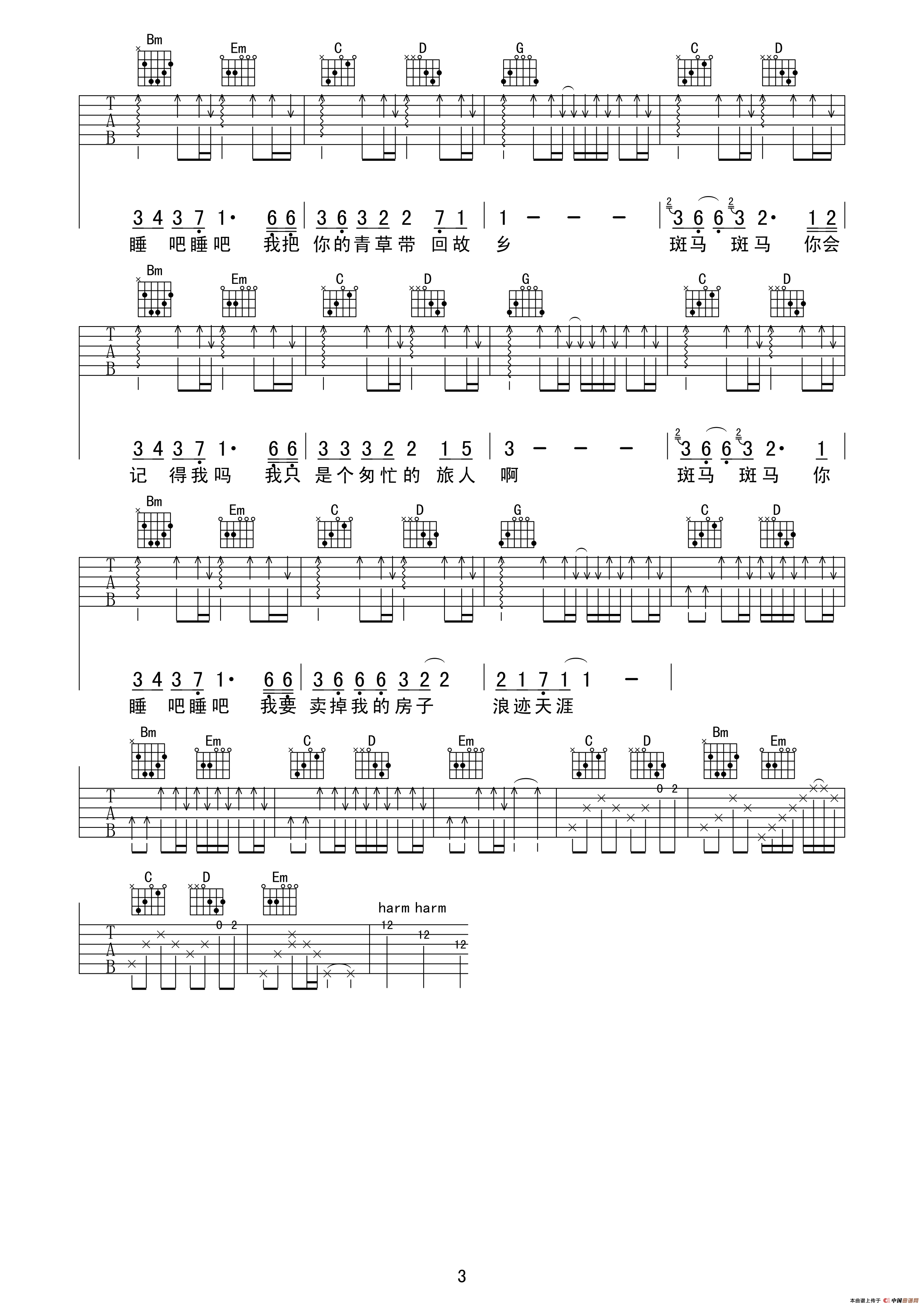 57c8ec914fbba.gif