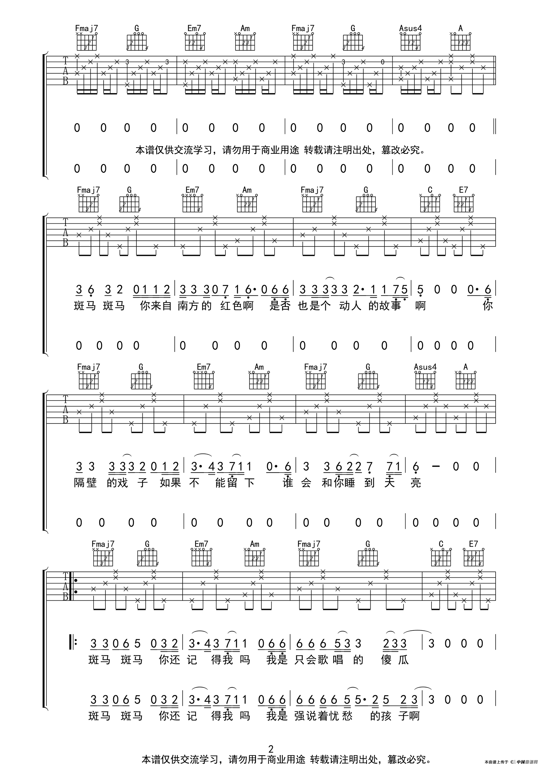 2c820c711c564498b3a14cd62ec771c7.gif