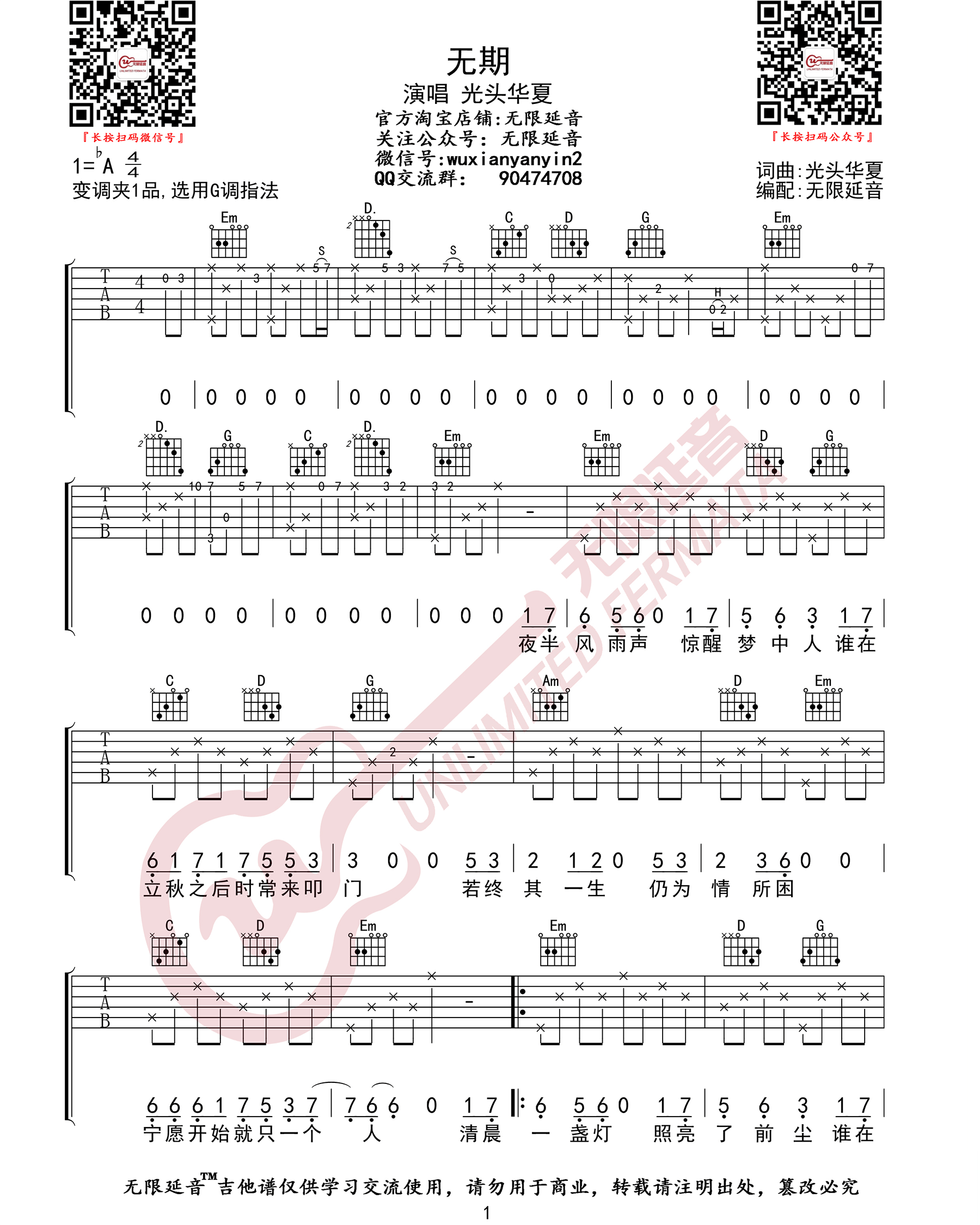 eb550325bc820e.png