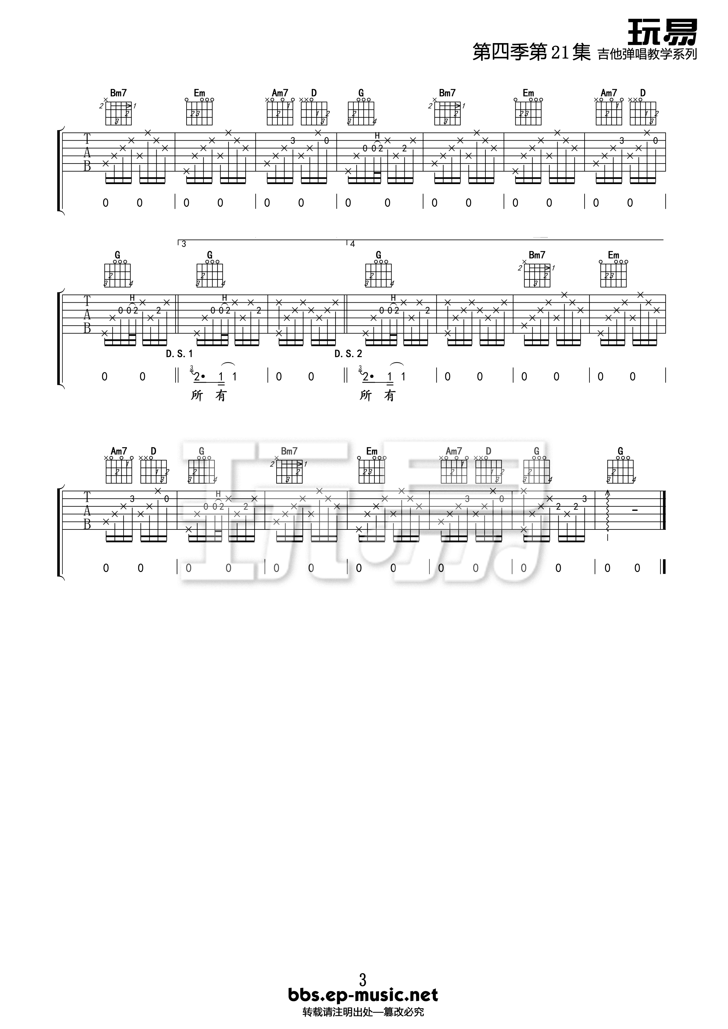 3.gif