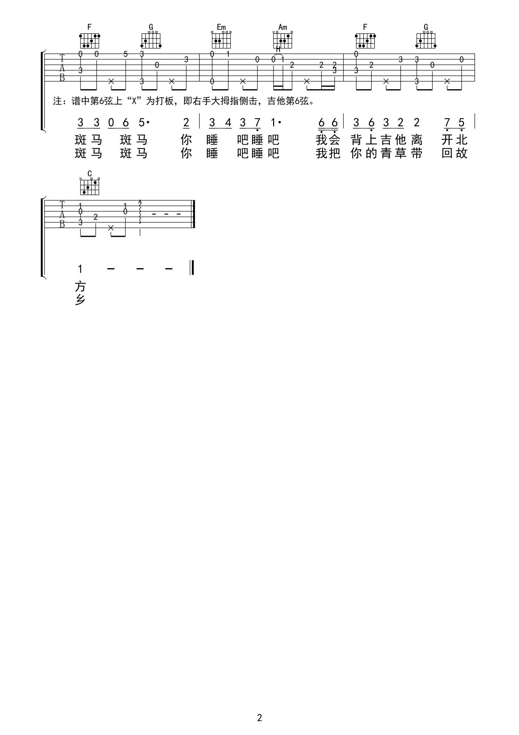 2.gif