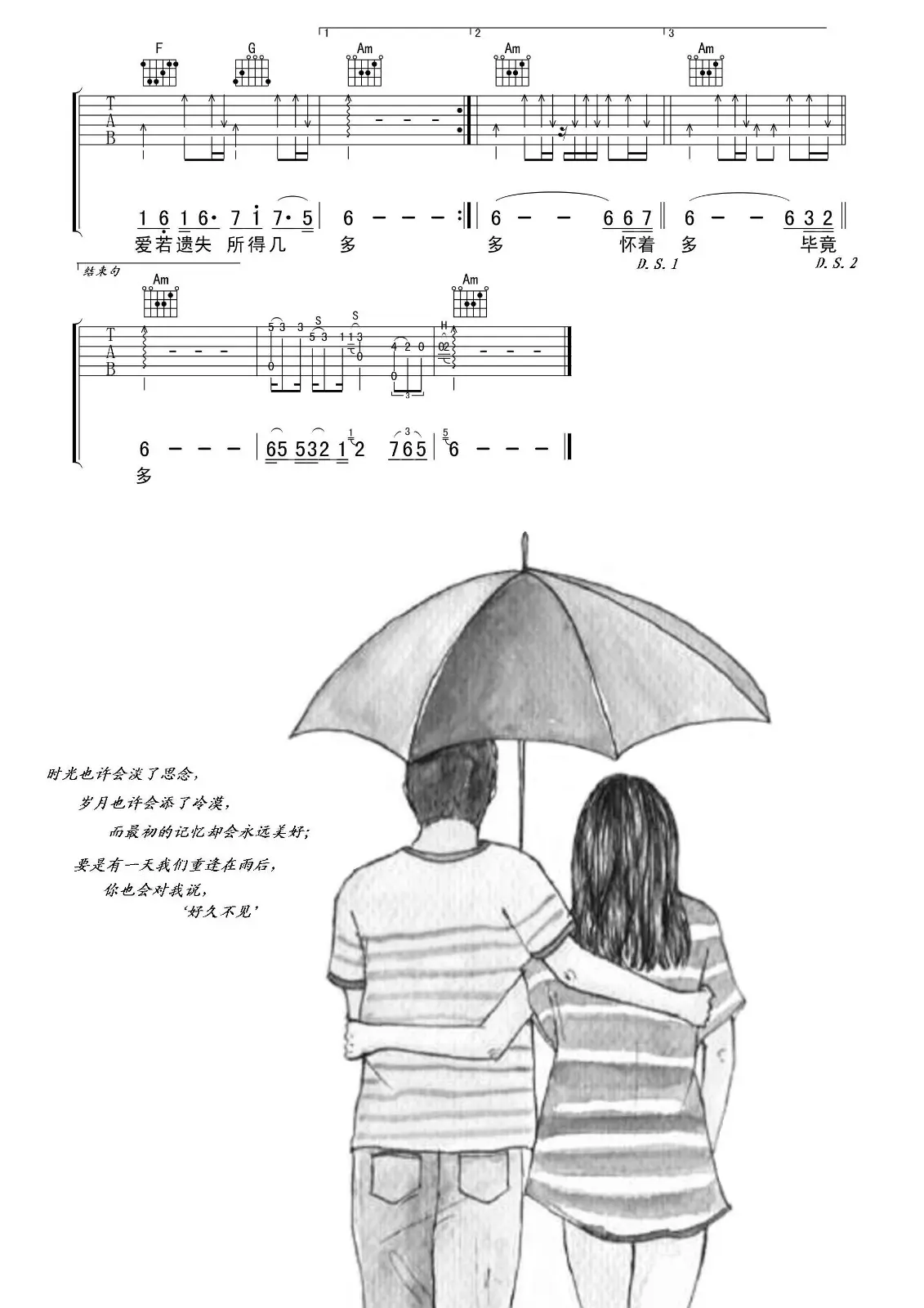 1720288536612091.jpg
