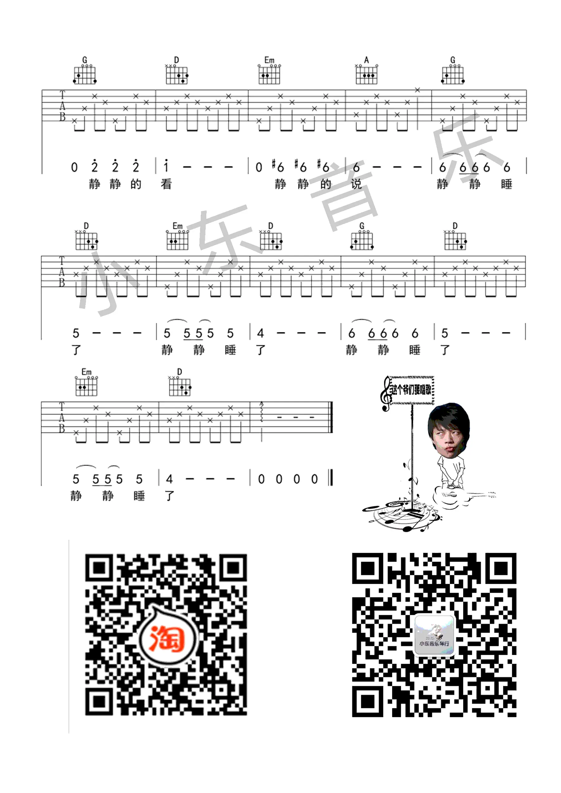 1700621632335058.png