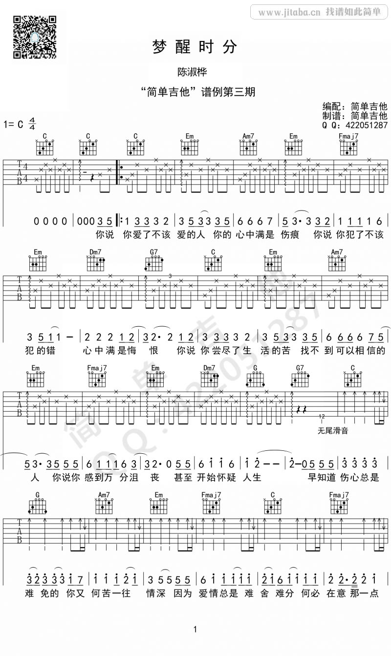 010823172553999848.jpg