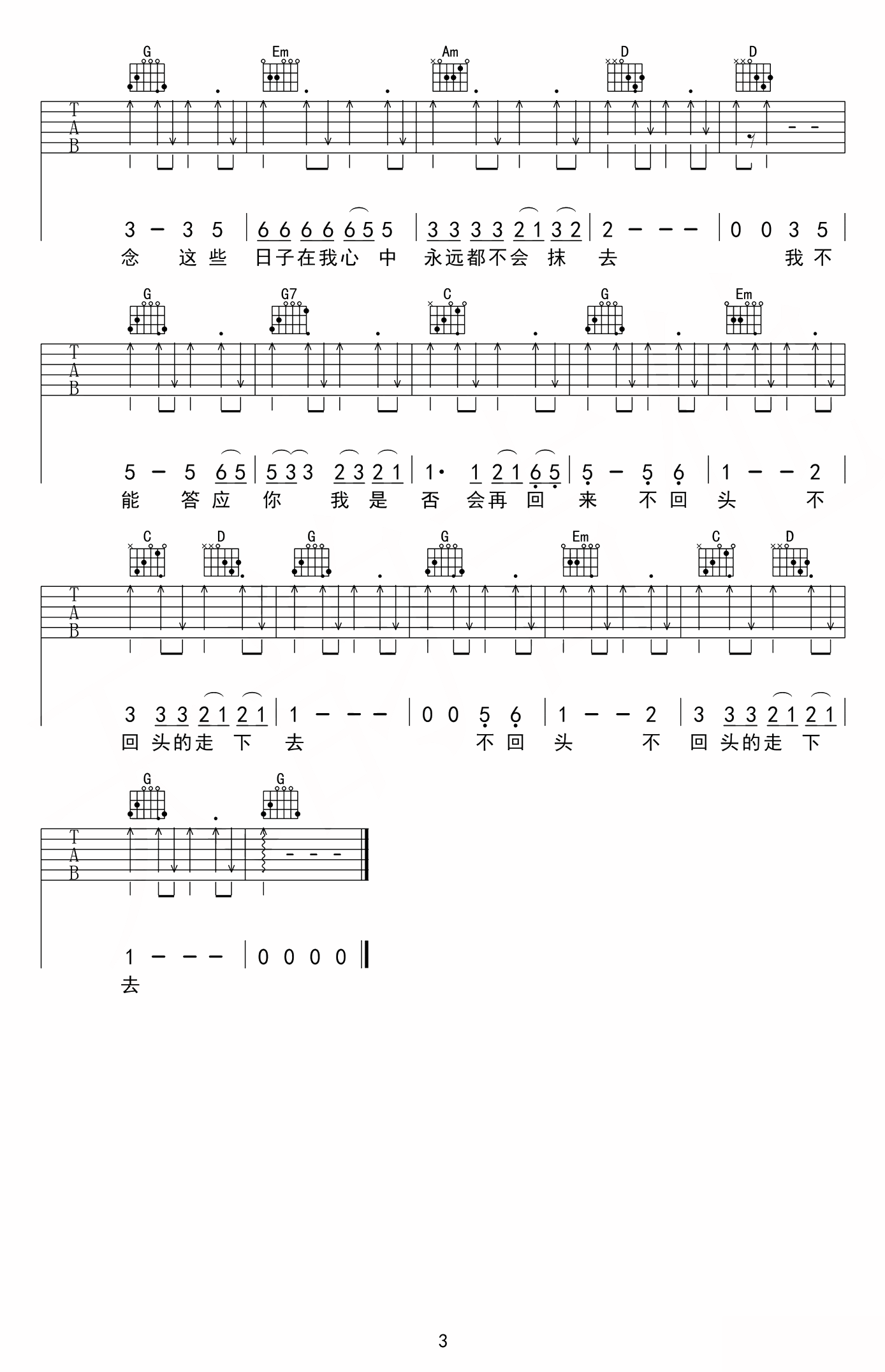 2516060297010104.jpg