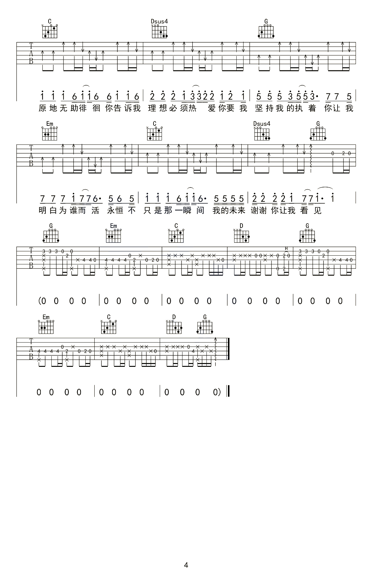 cec0a53aade356b.png