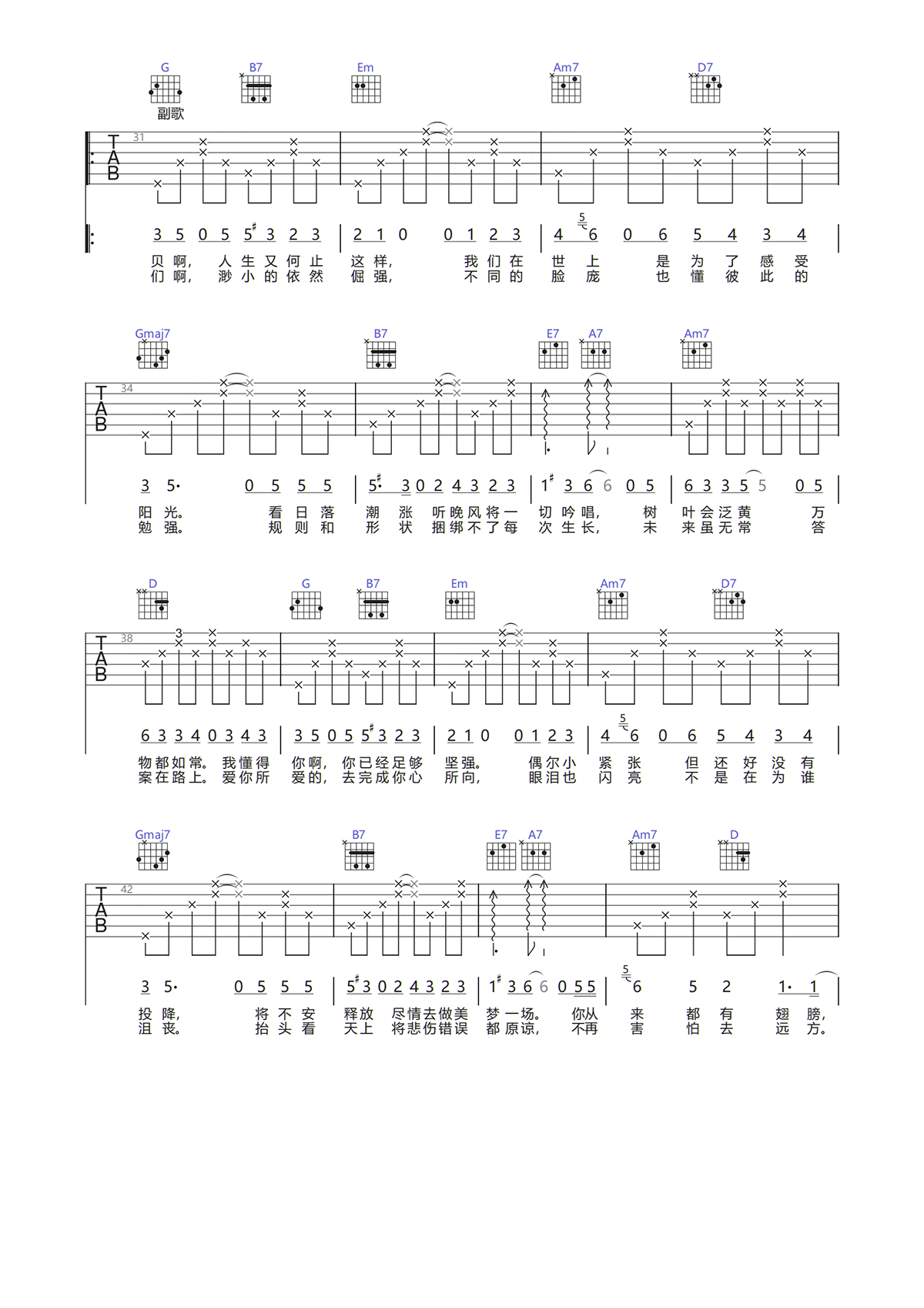image-245.png