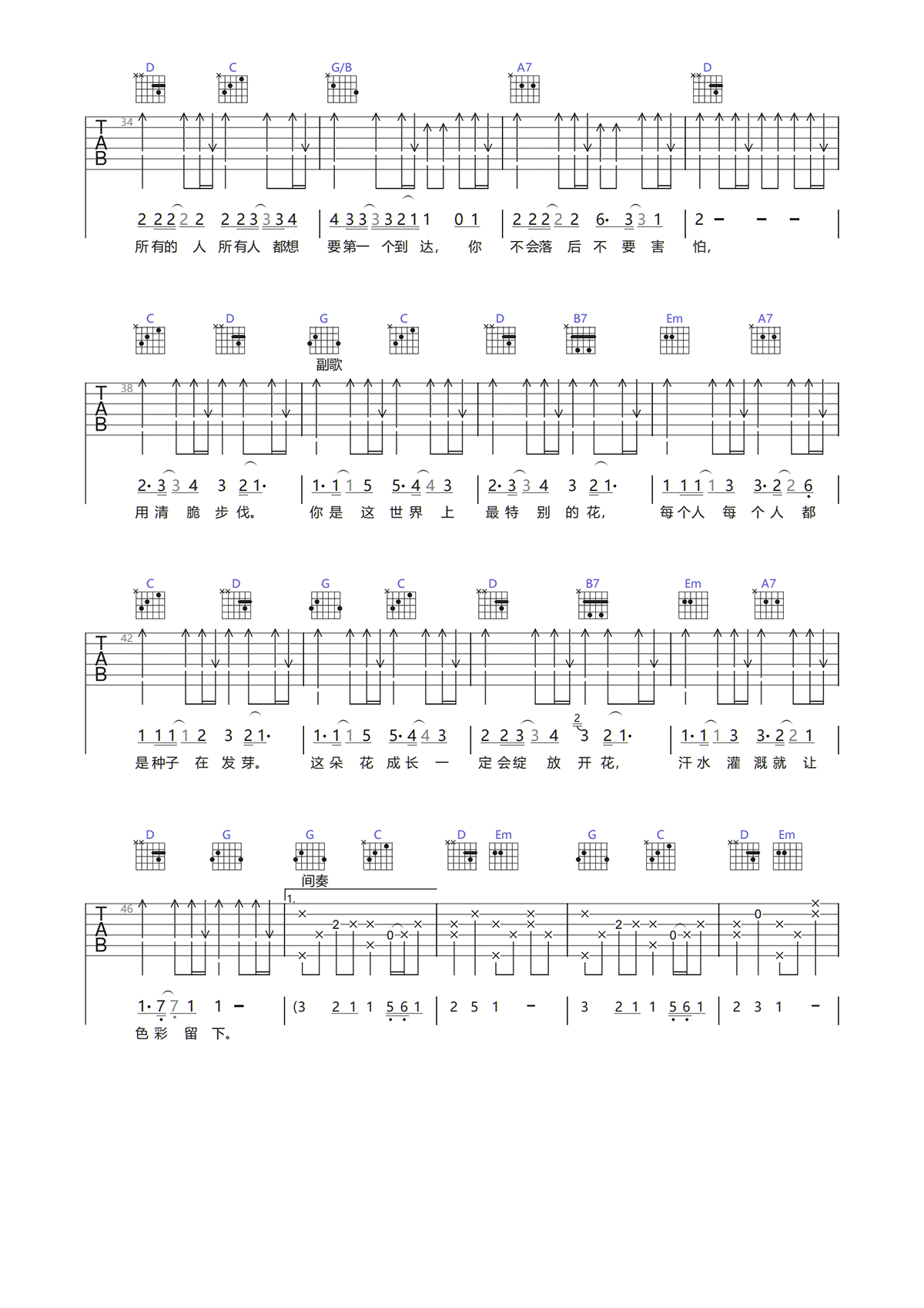 image-224.png