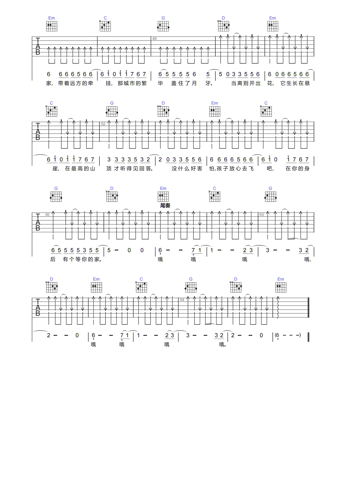 image-193.png