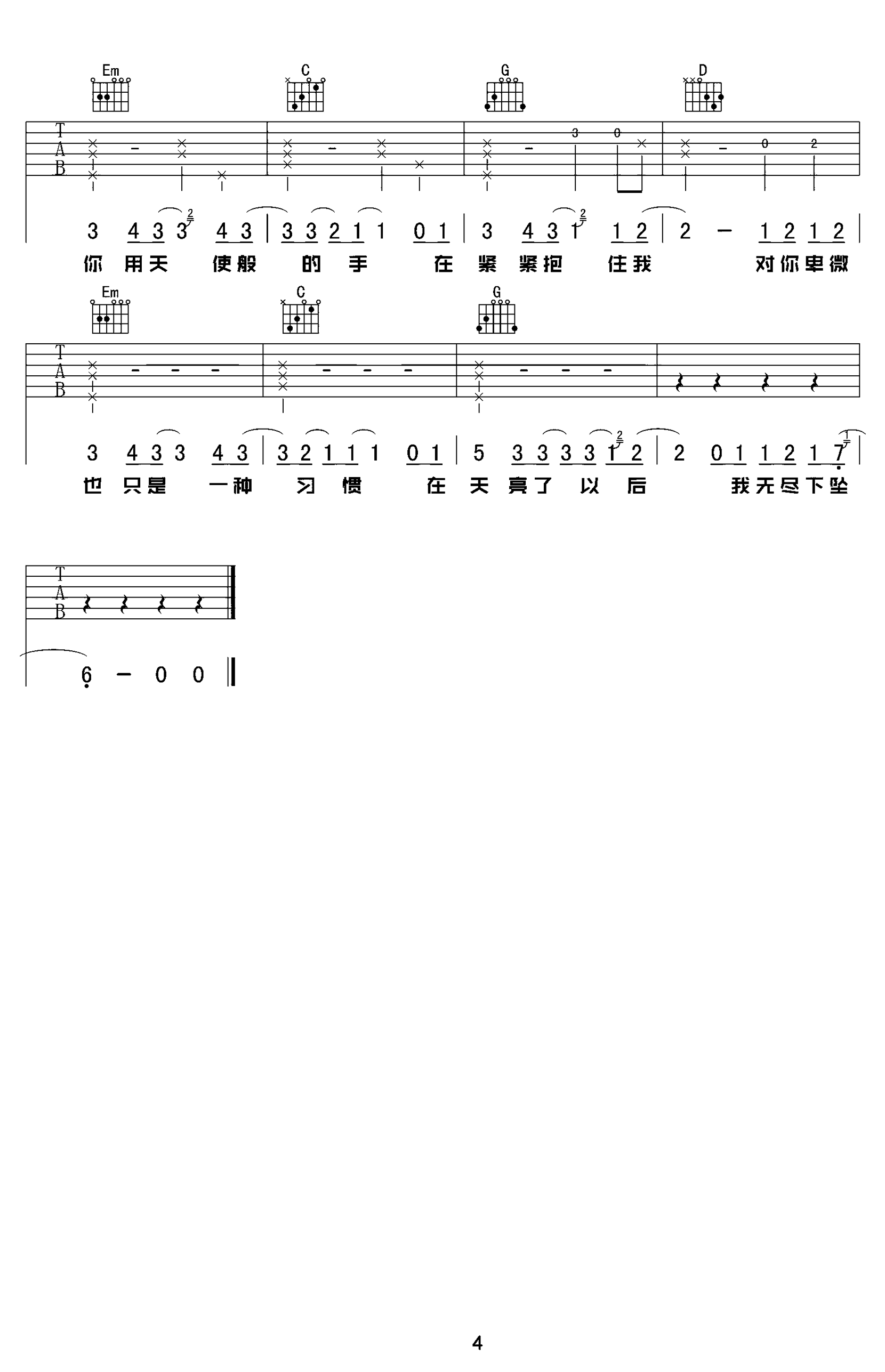 image-279.png