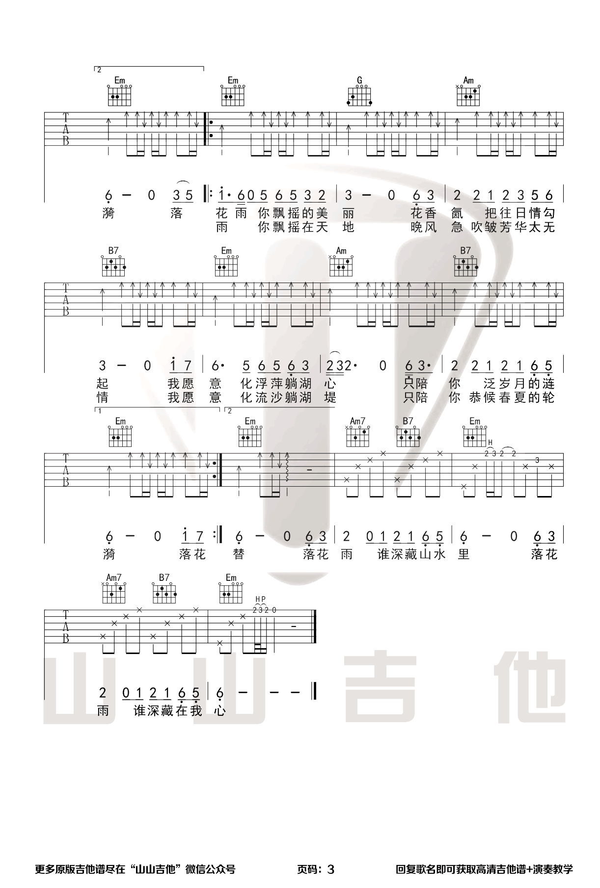 image-254.png