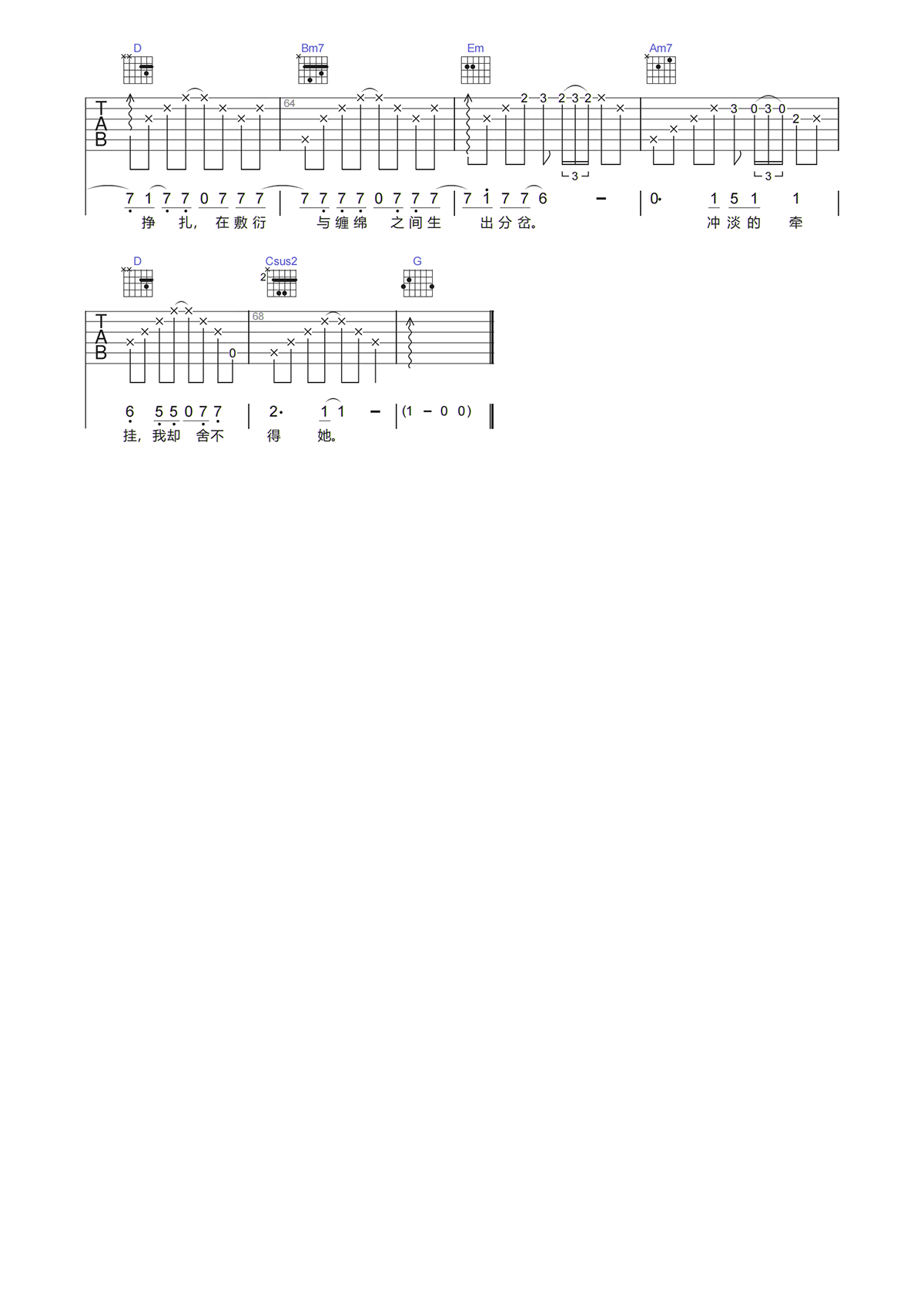 image-243.png