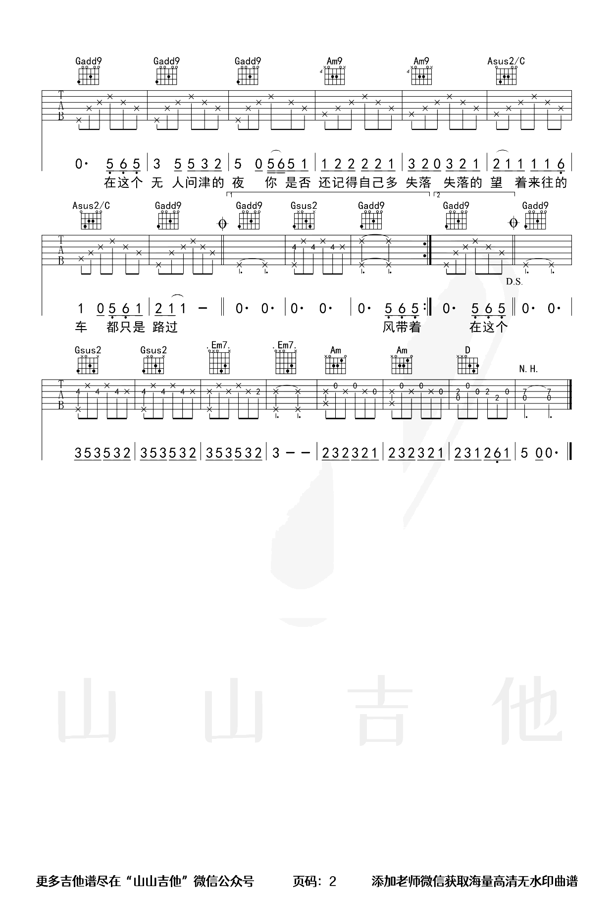 image-138.png