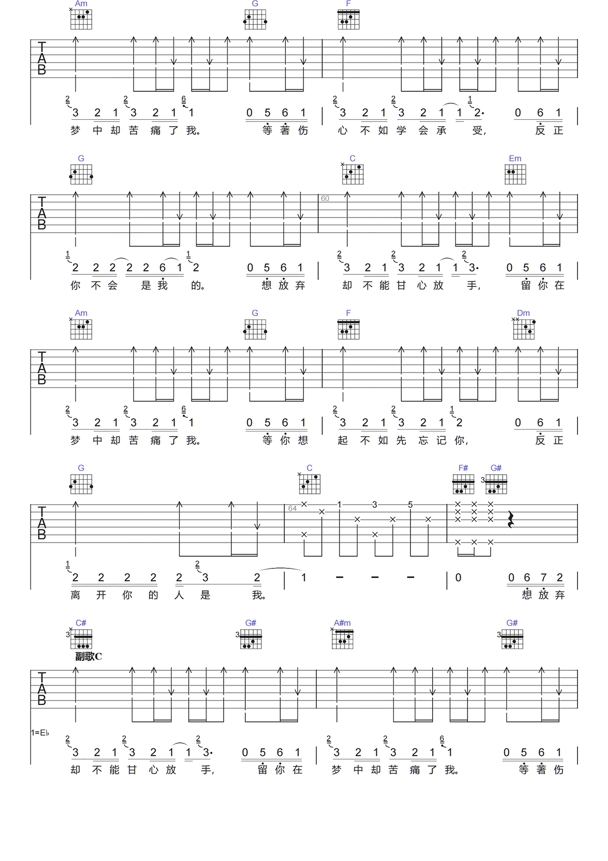 image-80.png