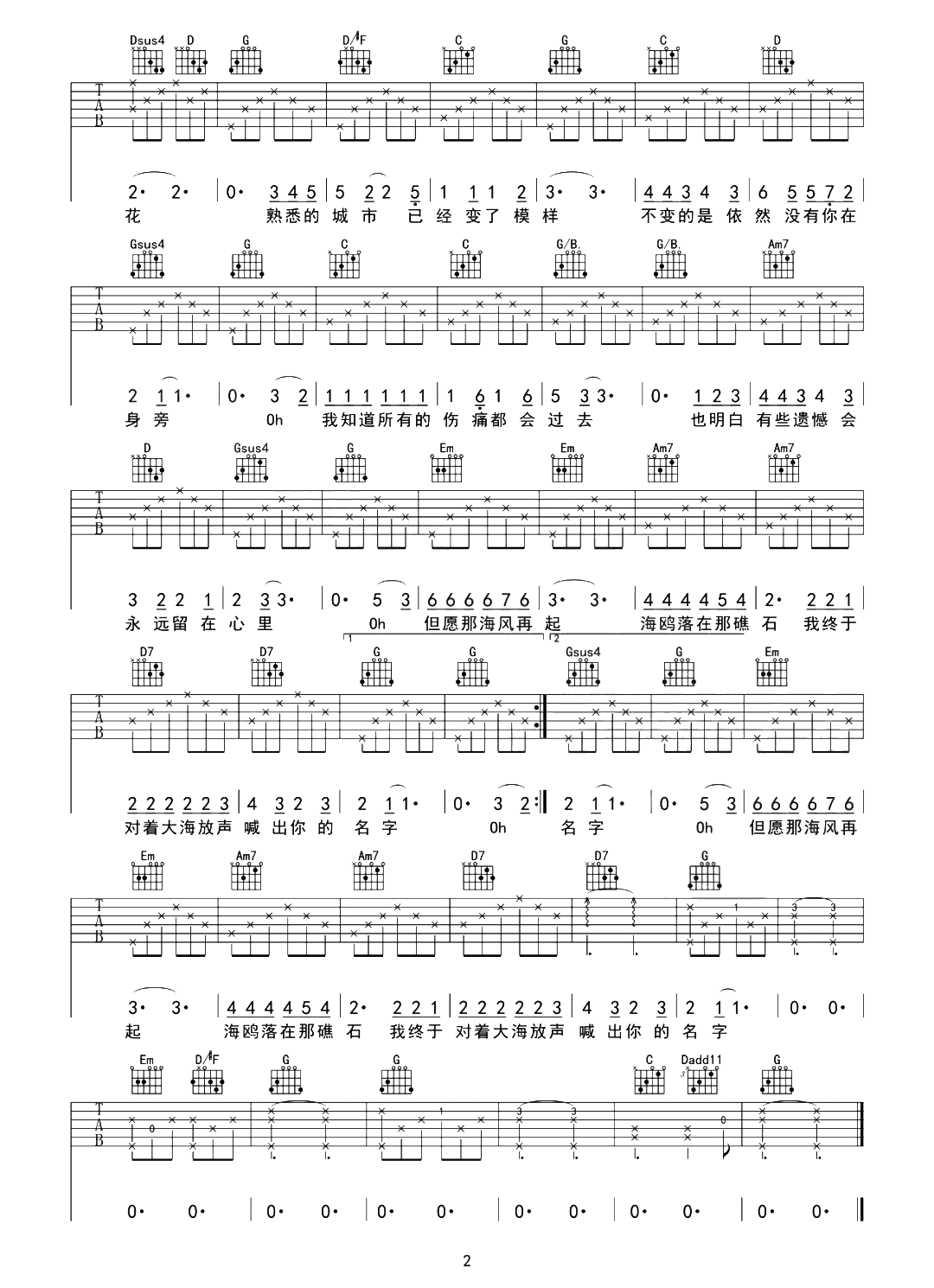 image-576.png