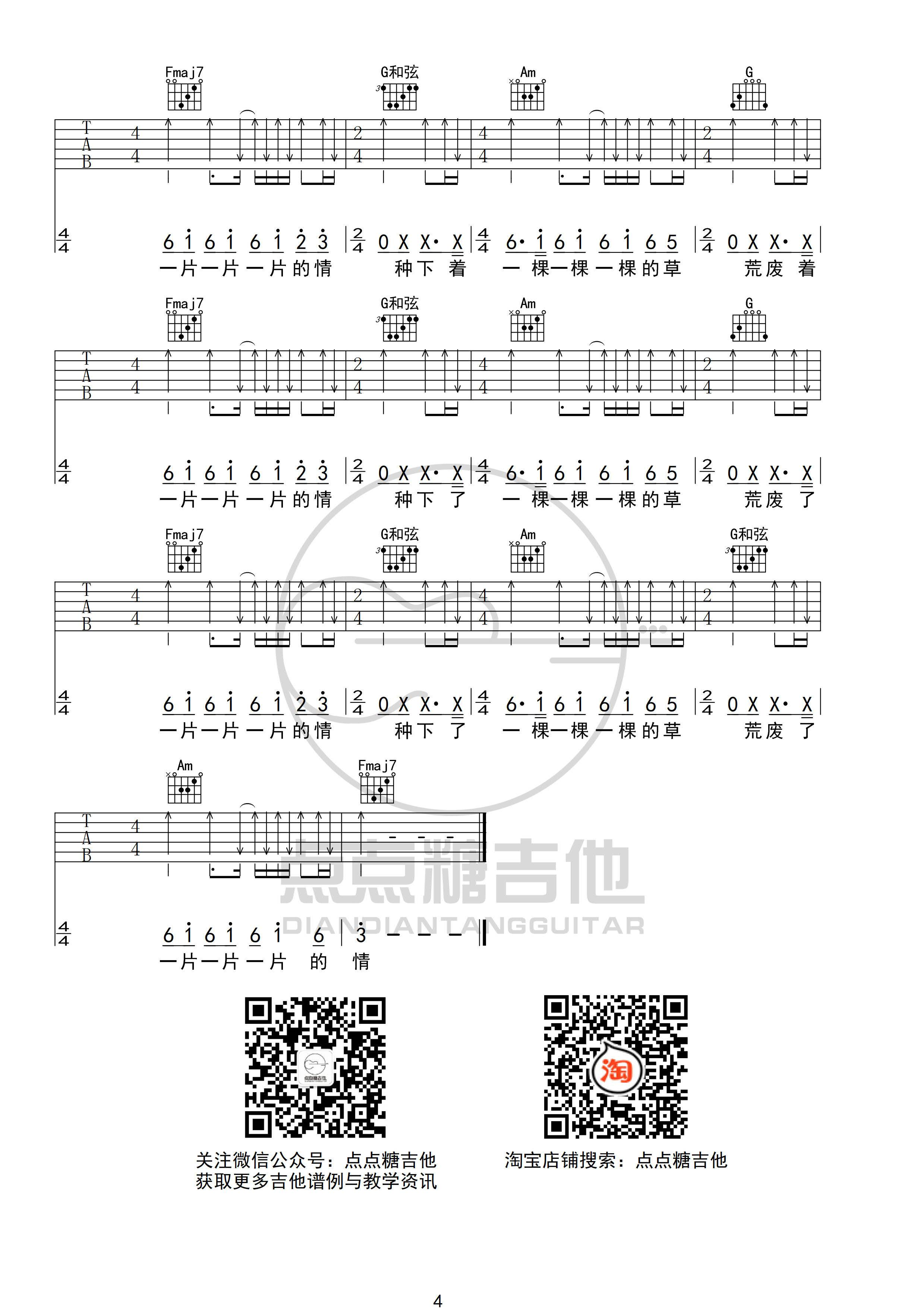 image-570.png