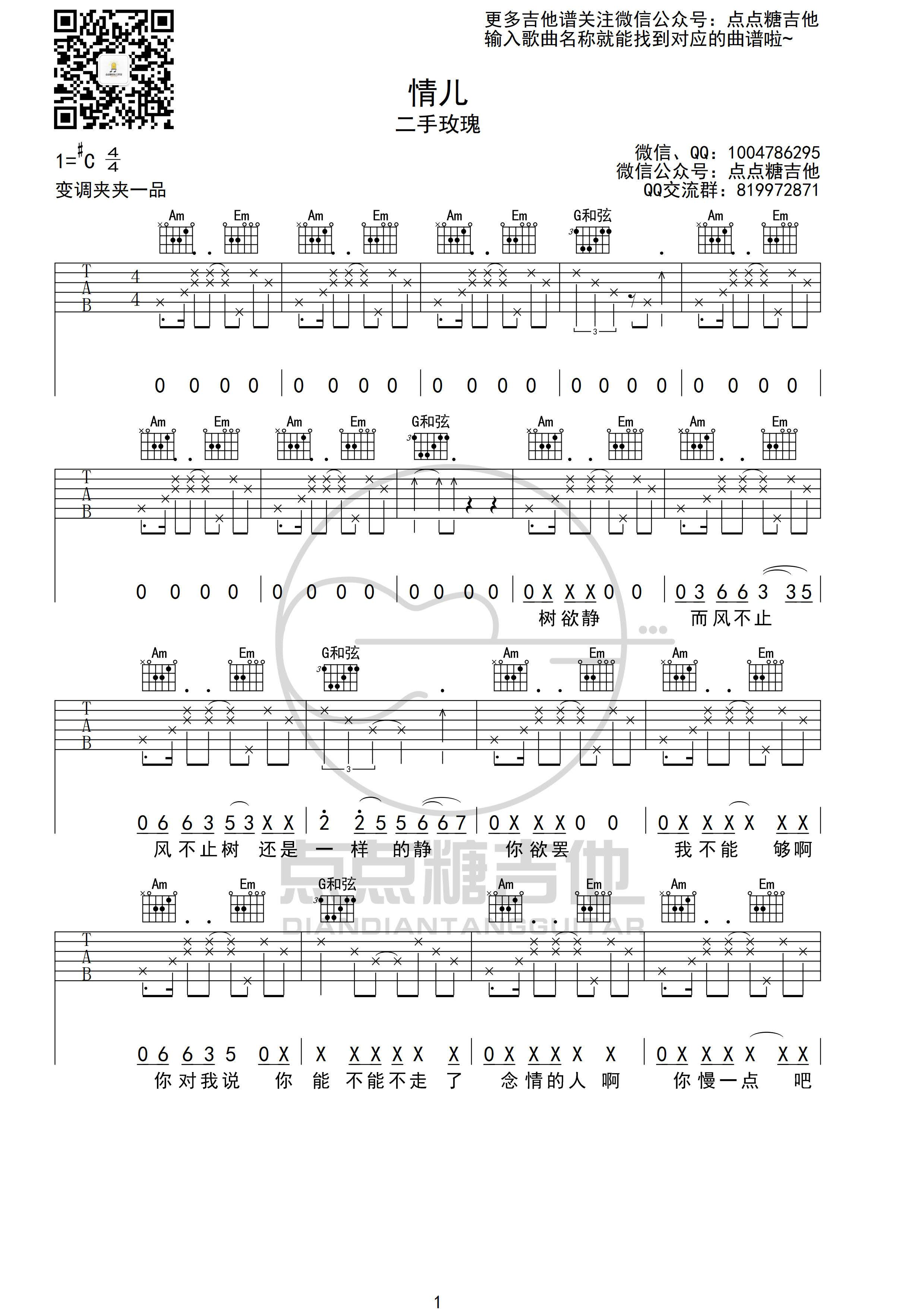 image-567.png
