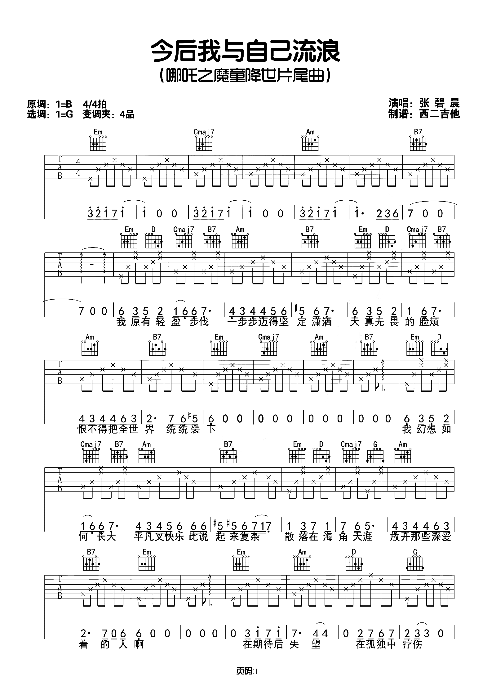 image-557.png