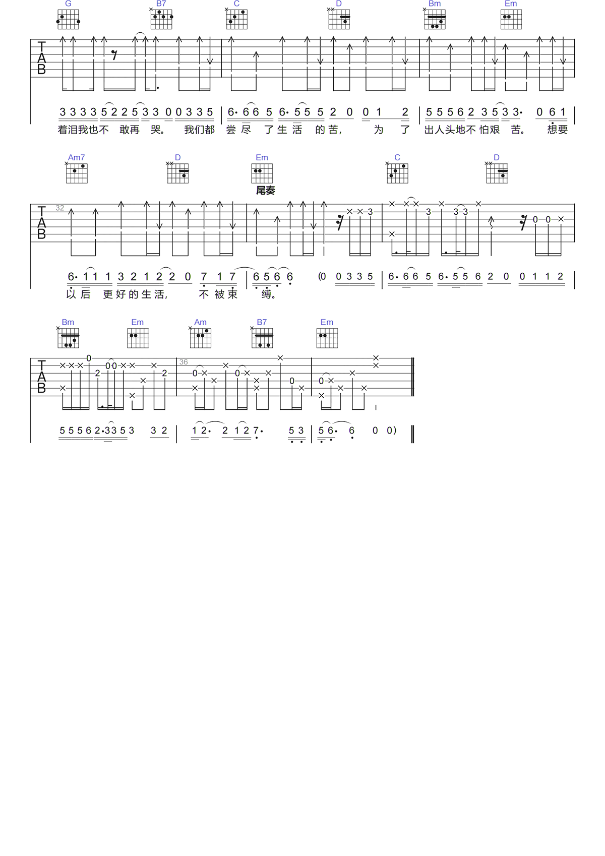 image-248.png