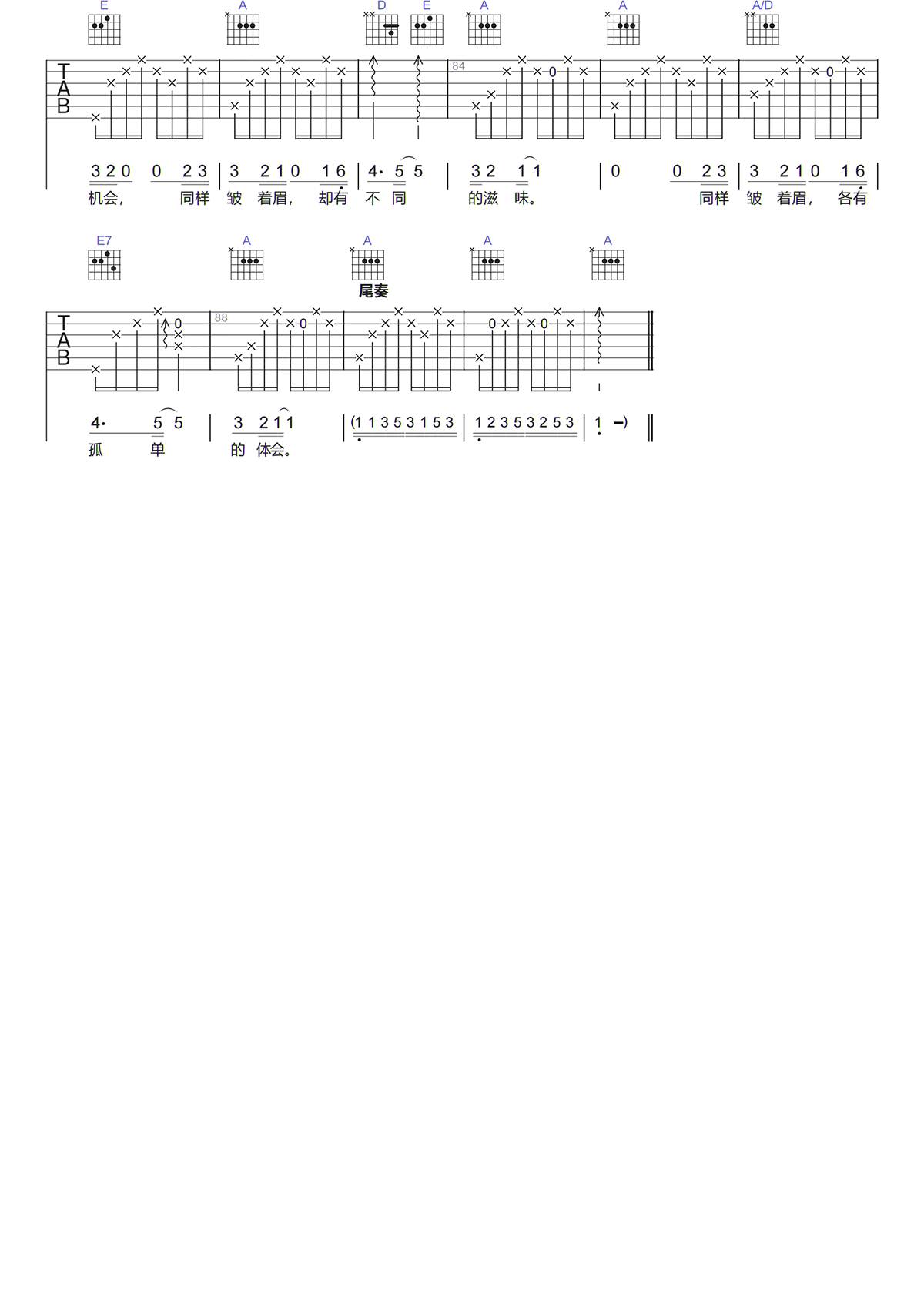 image-238.png