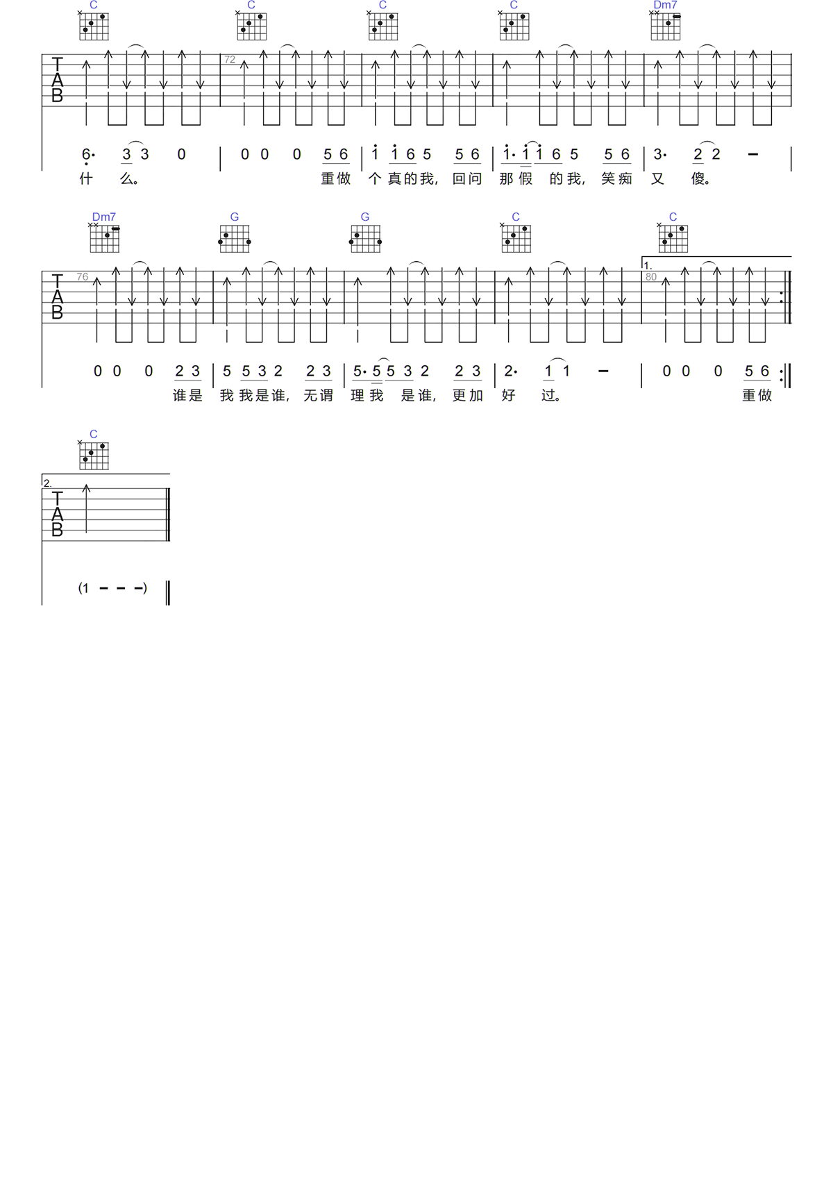 image-234.png