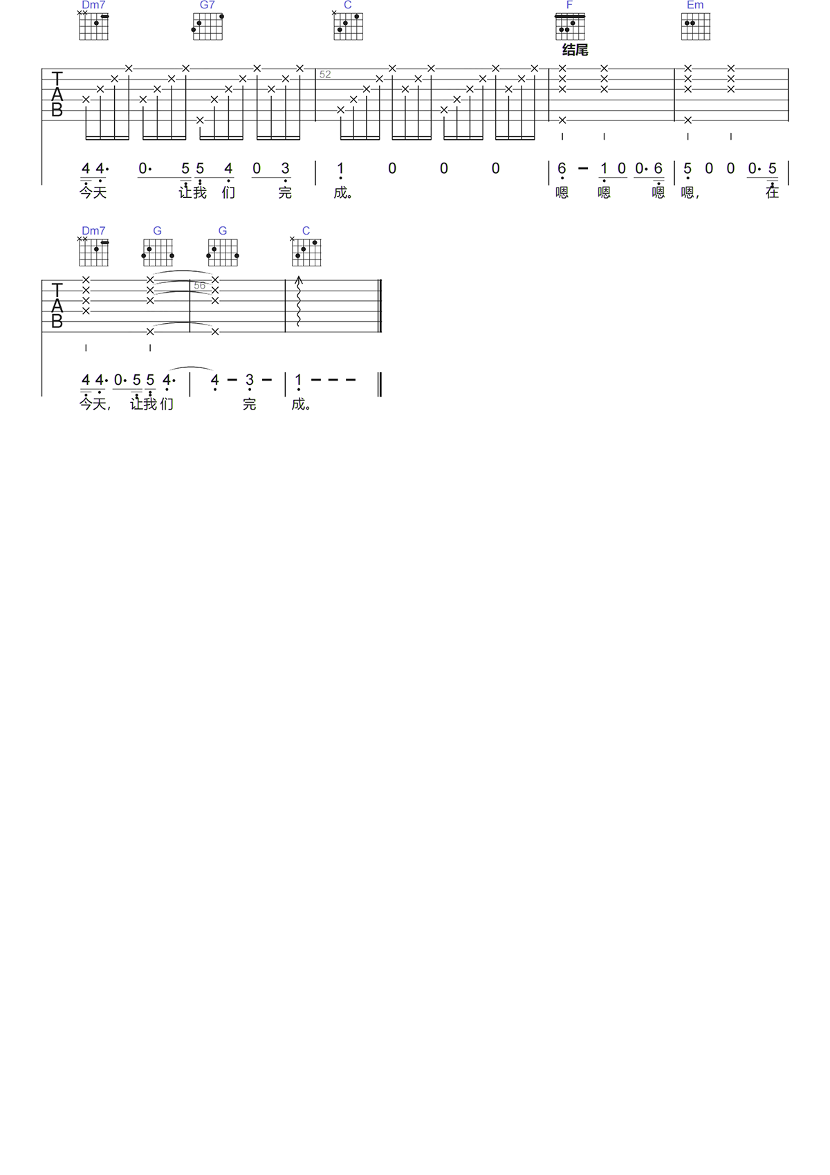 image-110.png