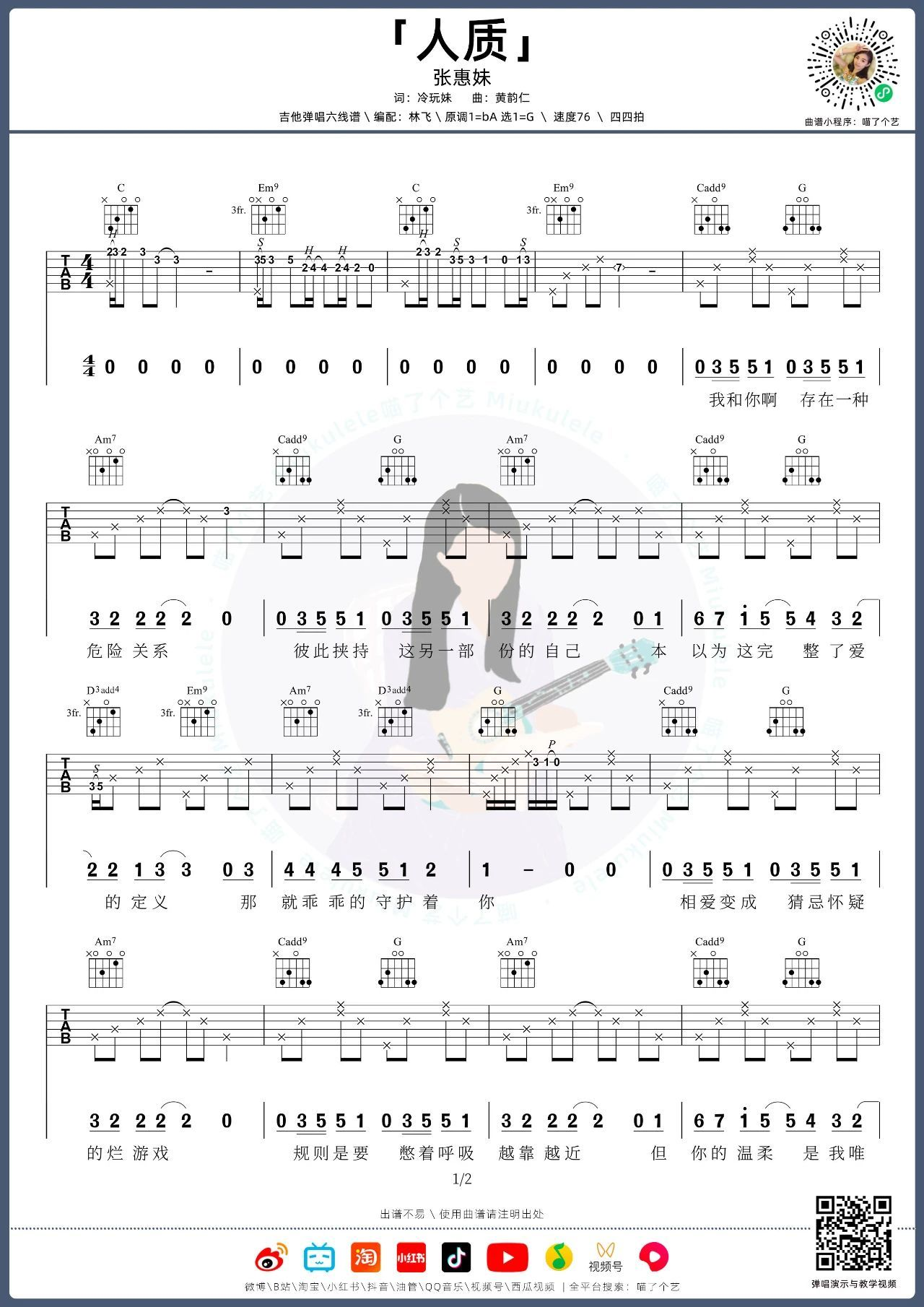 image-166.png