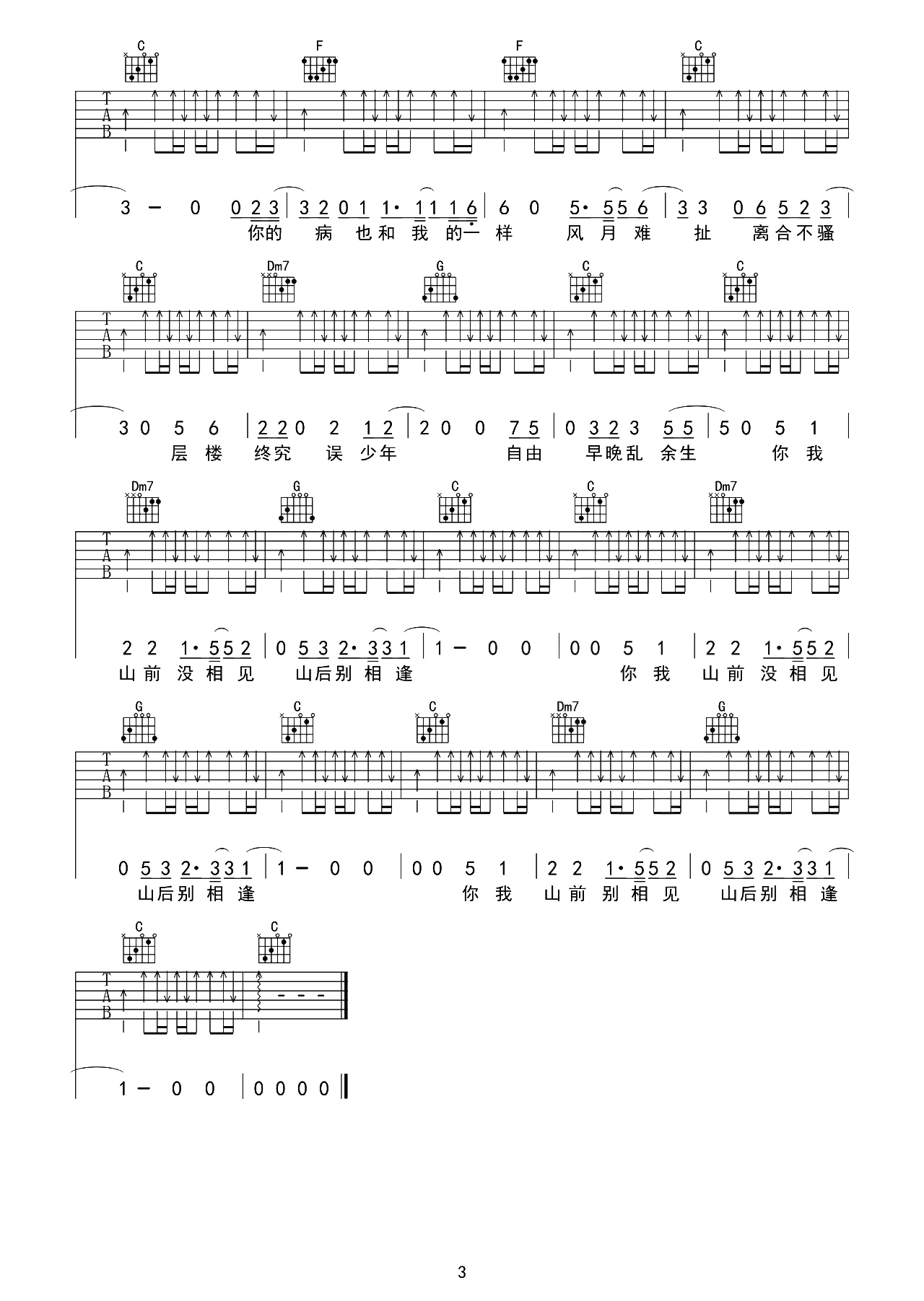 image-155.png