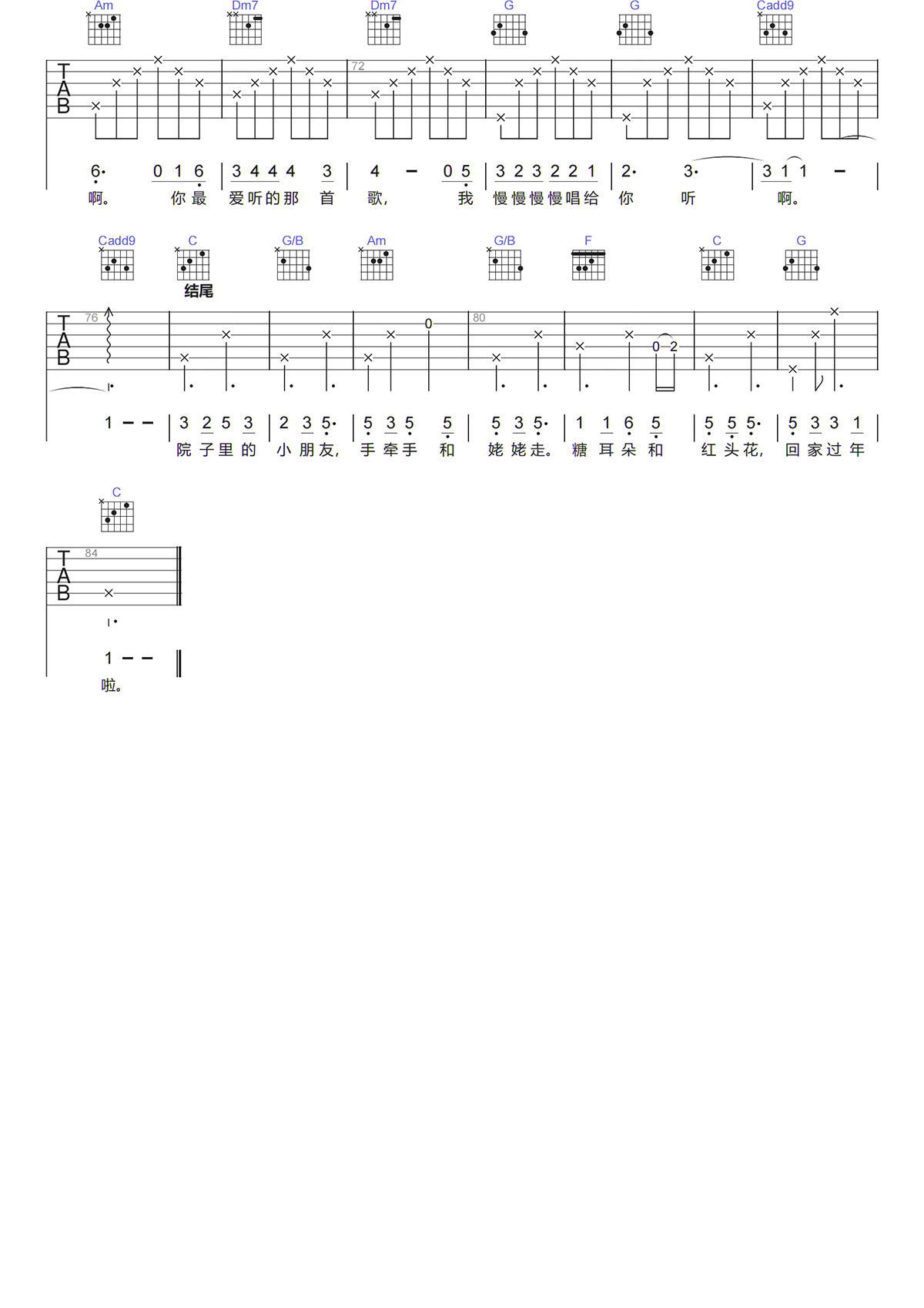 image-743.png
