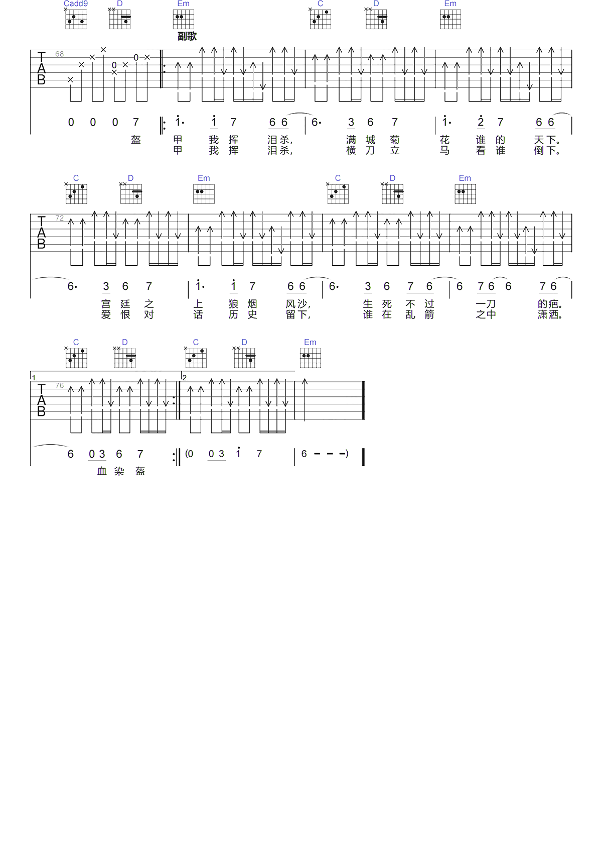 image-533.png
