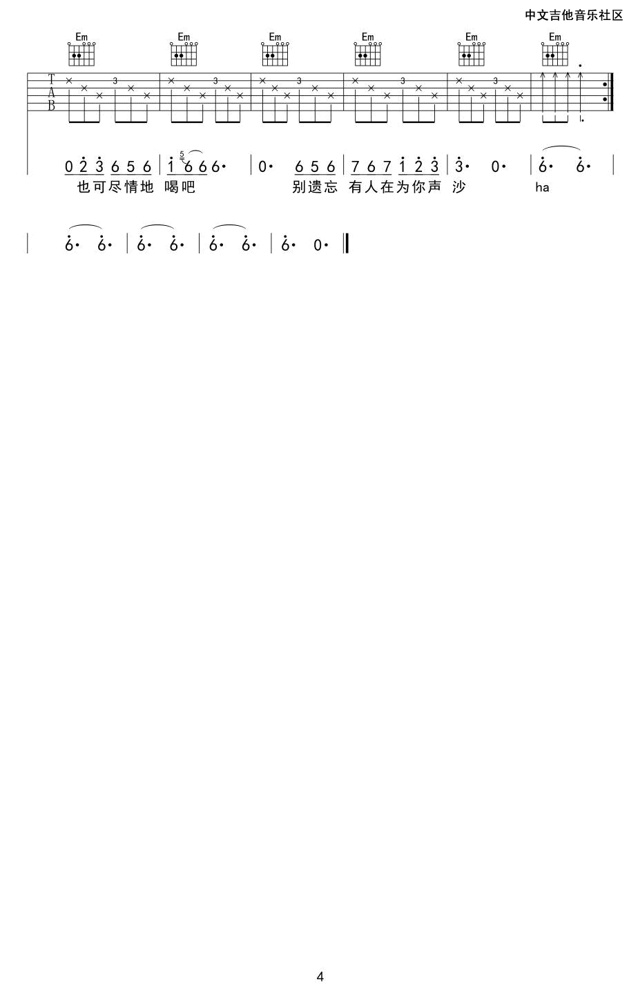 image-472.png