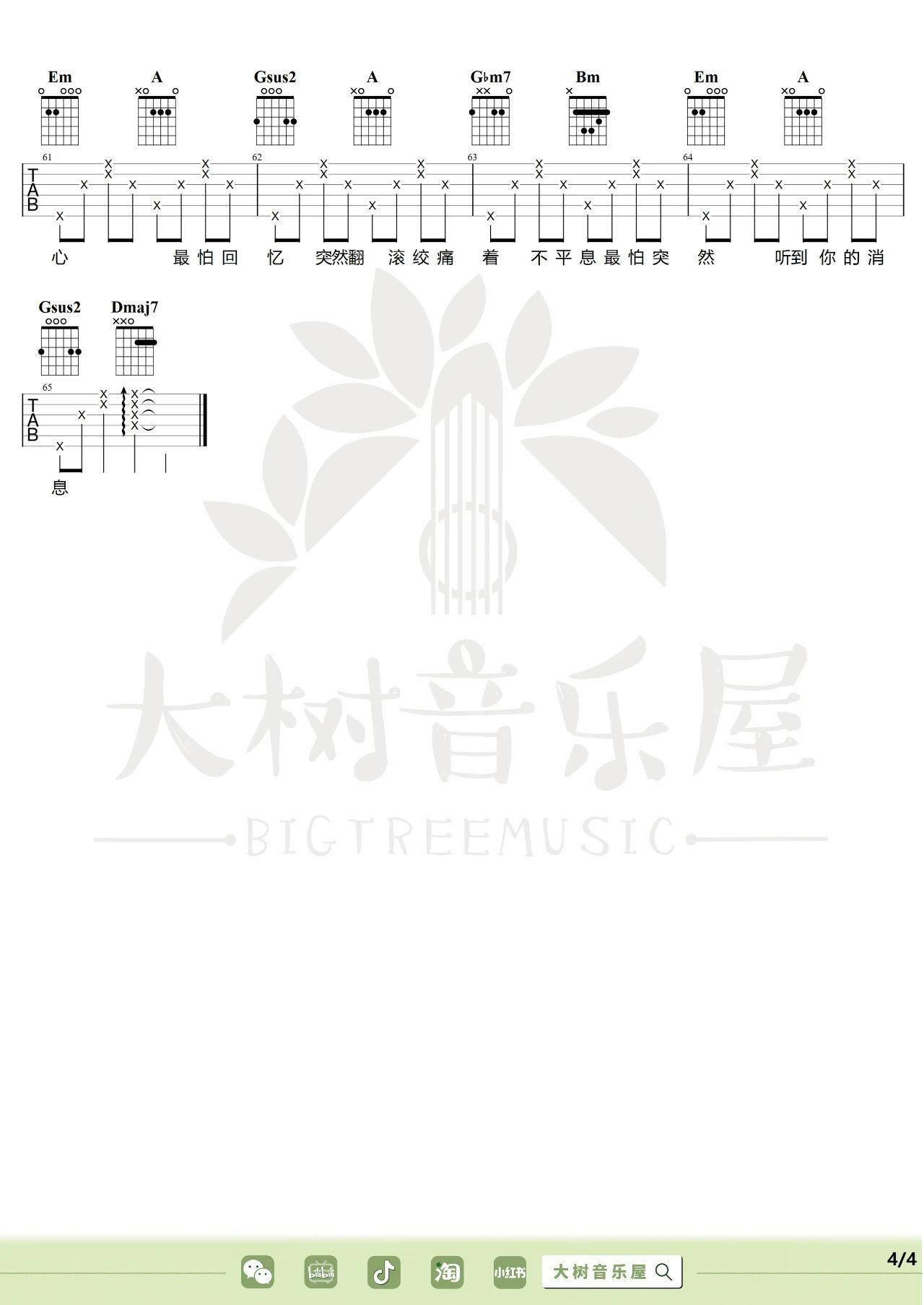 image-398.png