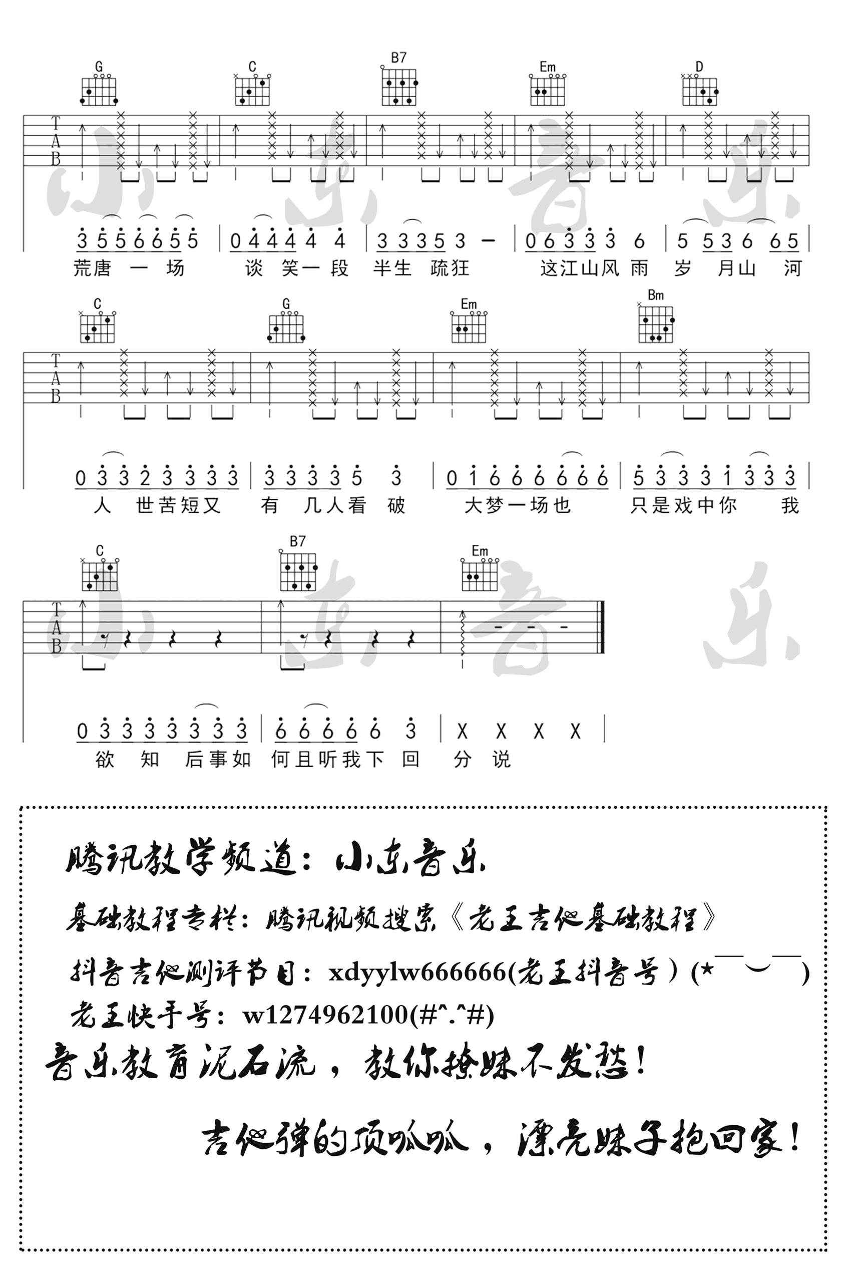 image-164.png