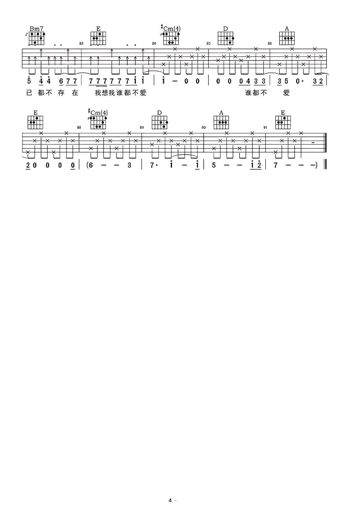 image-118.png