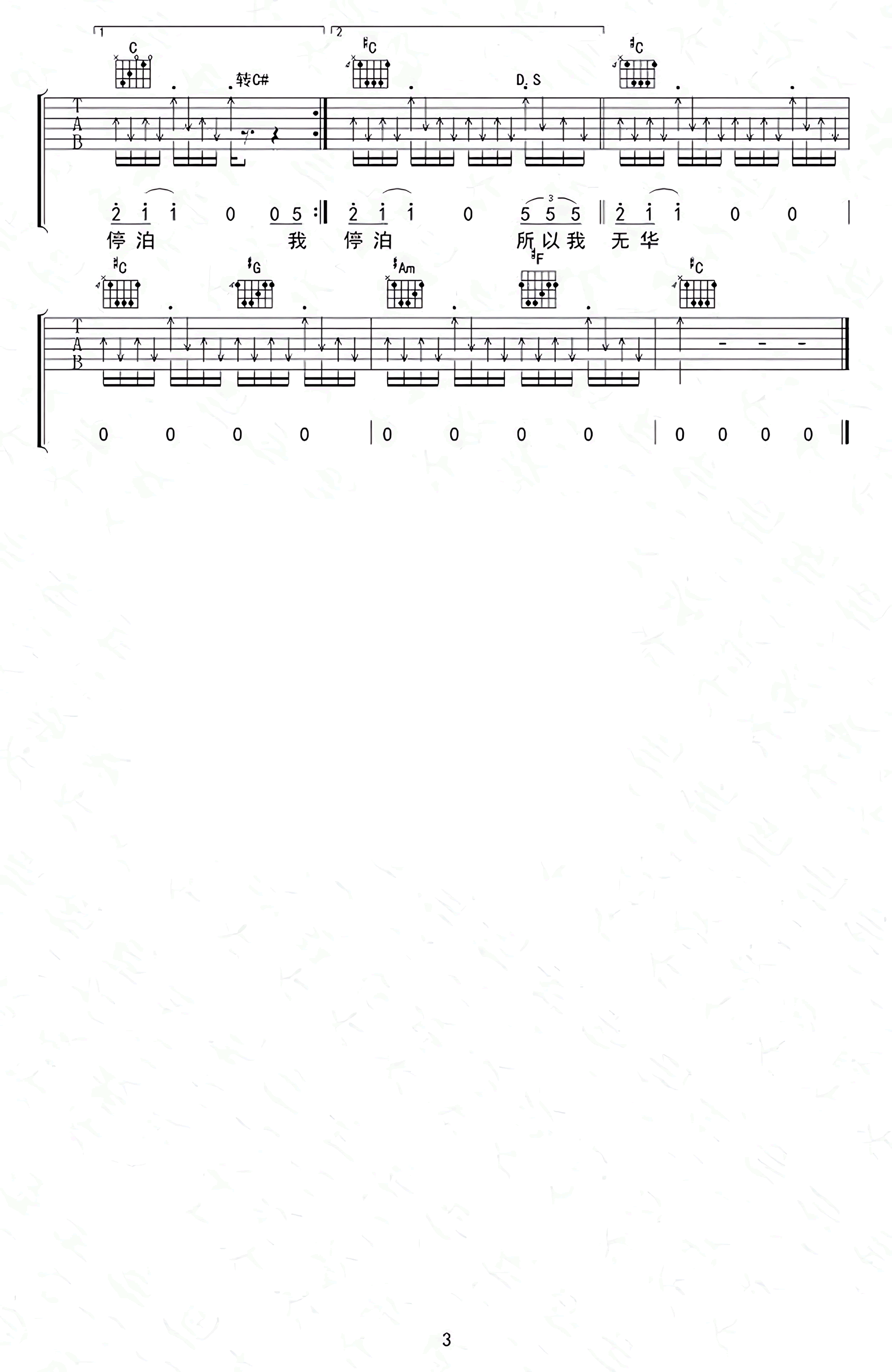 image-114.png