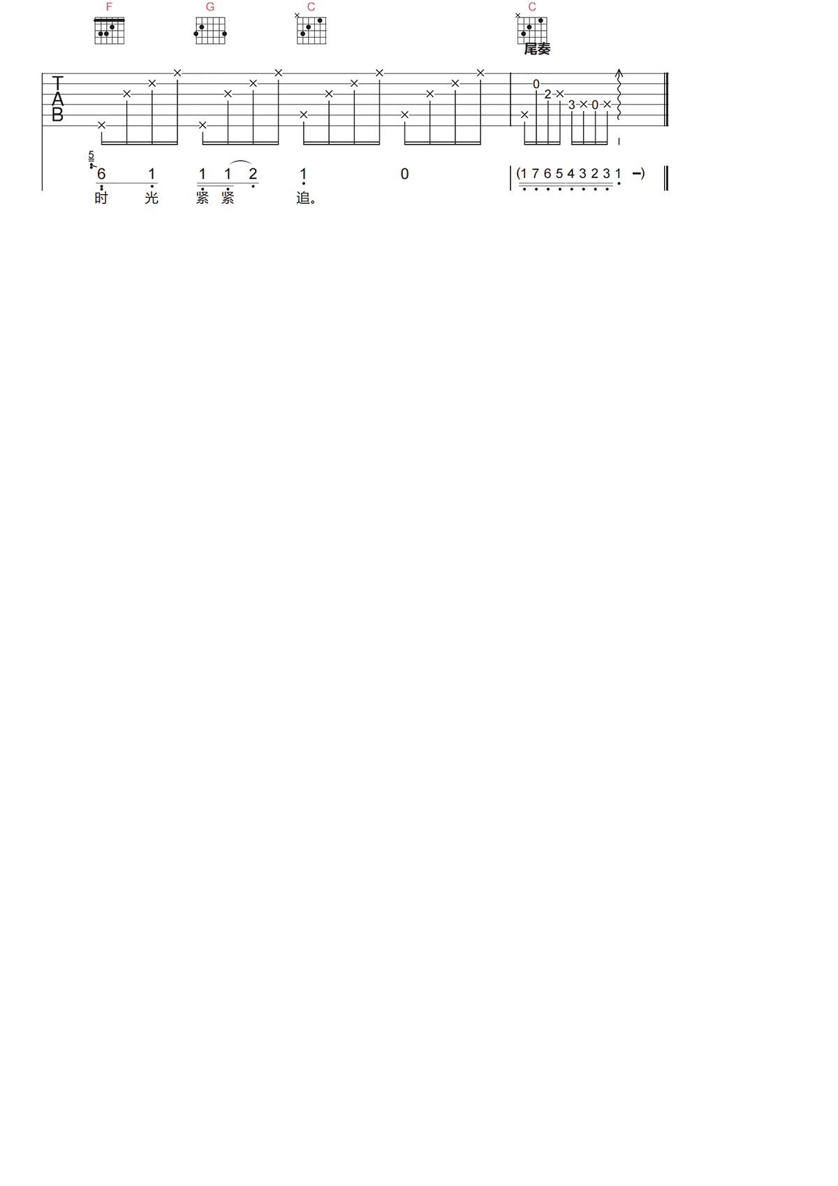 image-1086.png
