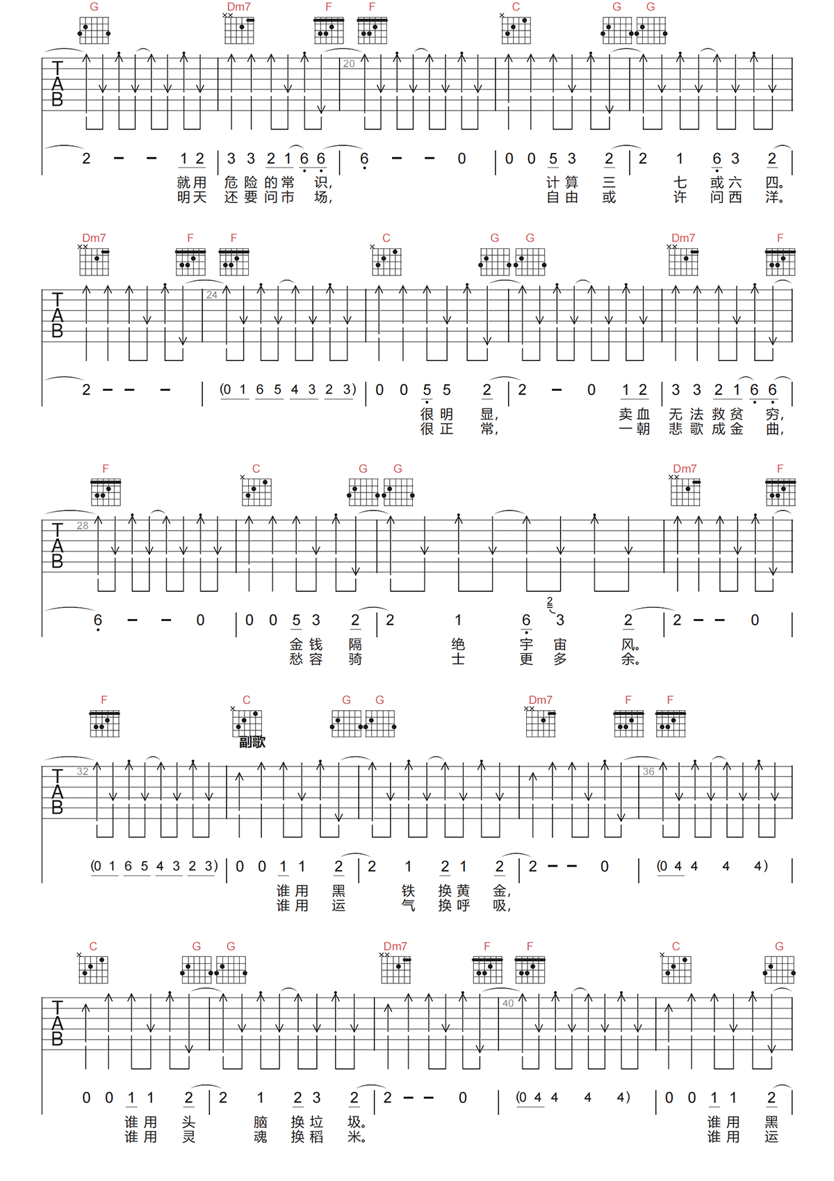 image-1072.png