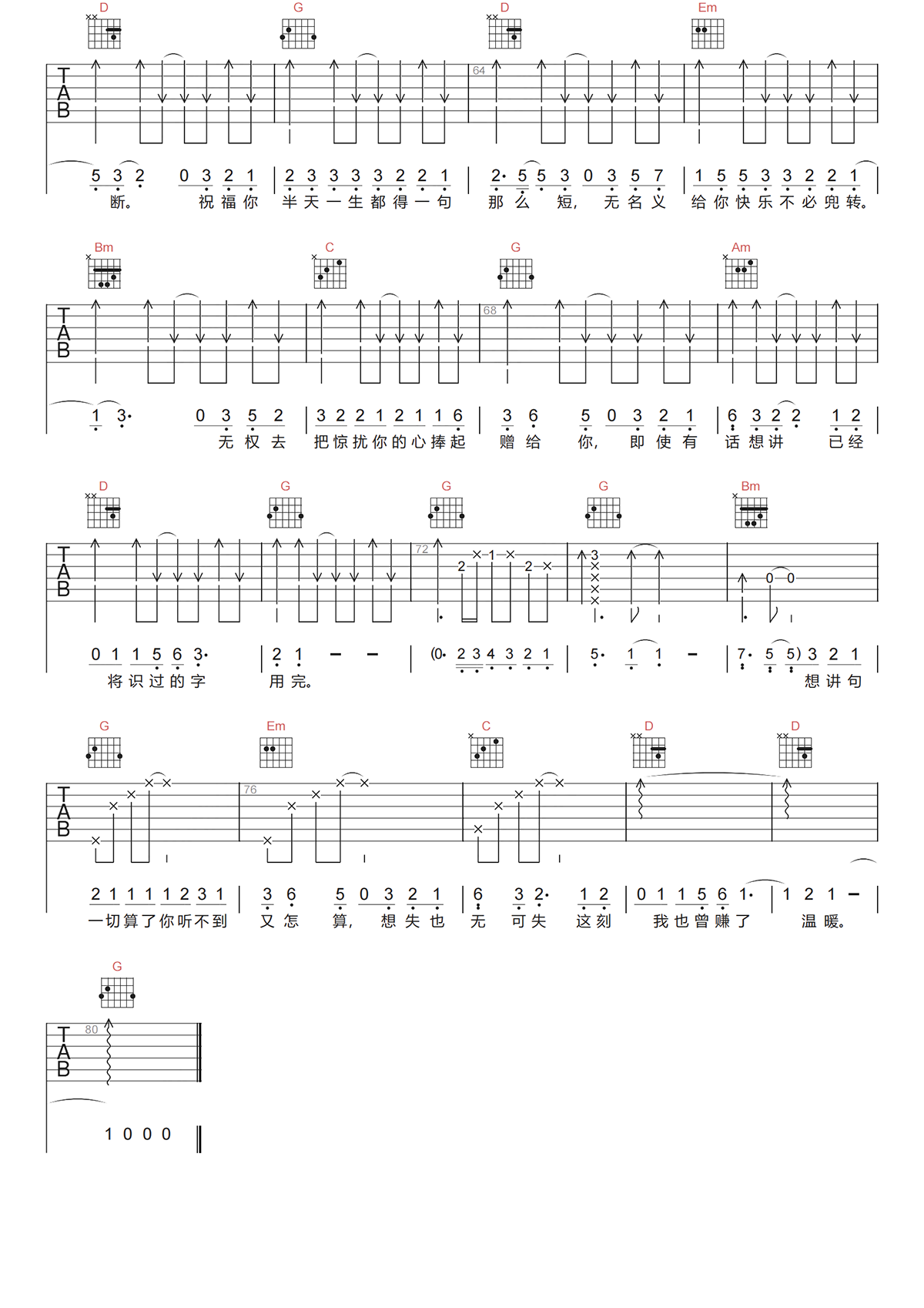 image-1054.png