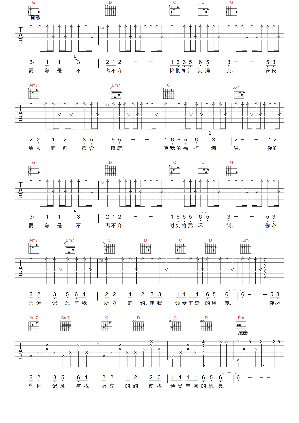 image-1049.png