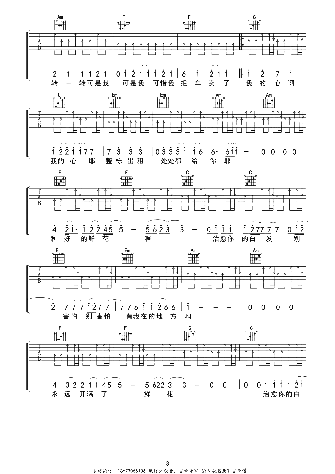 image-1040.png