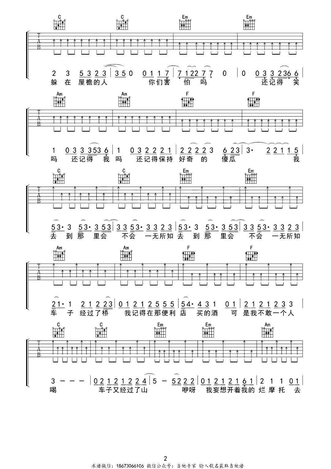 image-1039.png