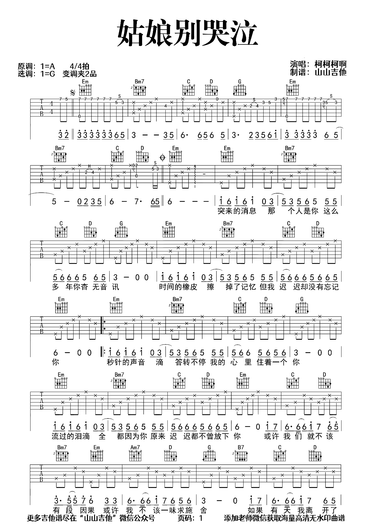 image-1034.png