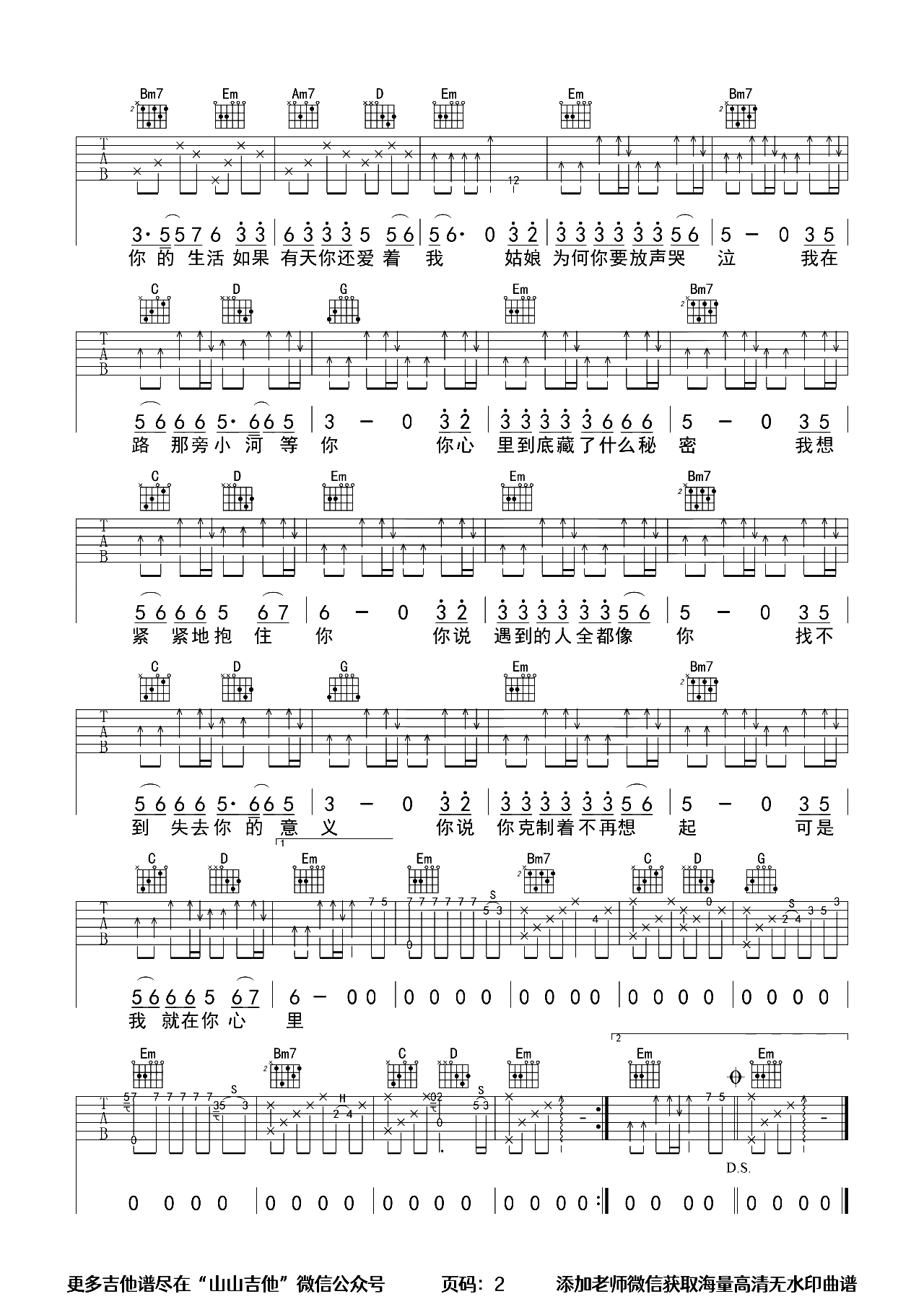 image-1035.png