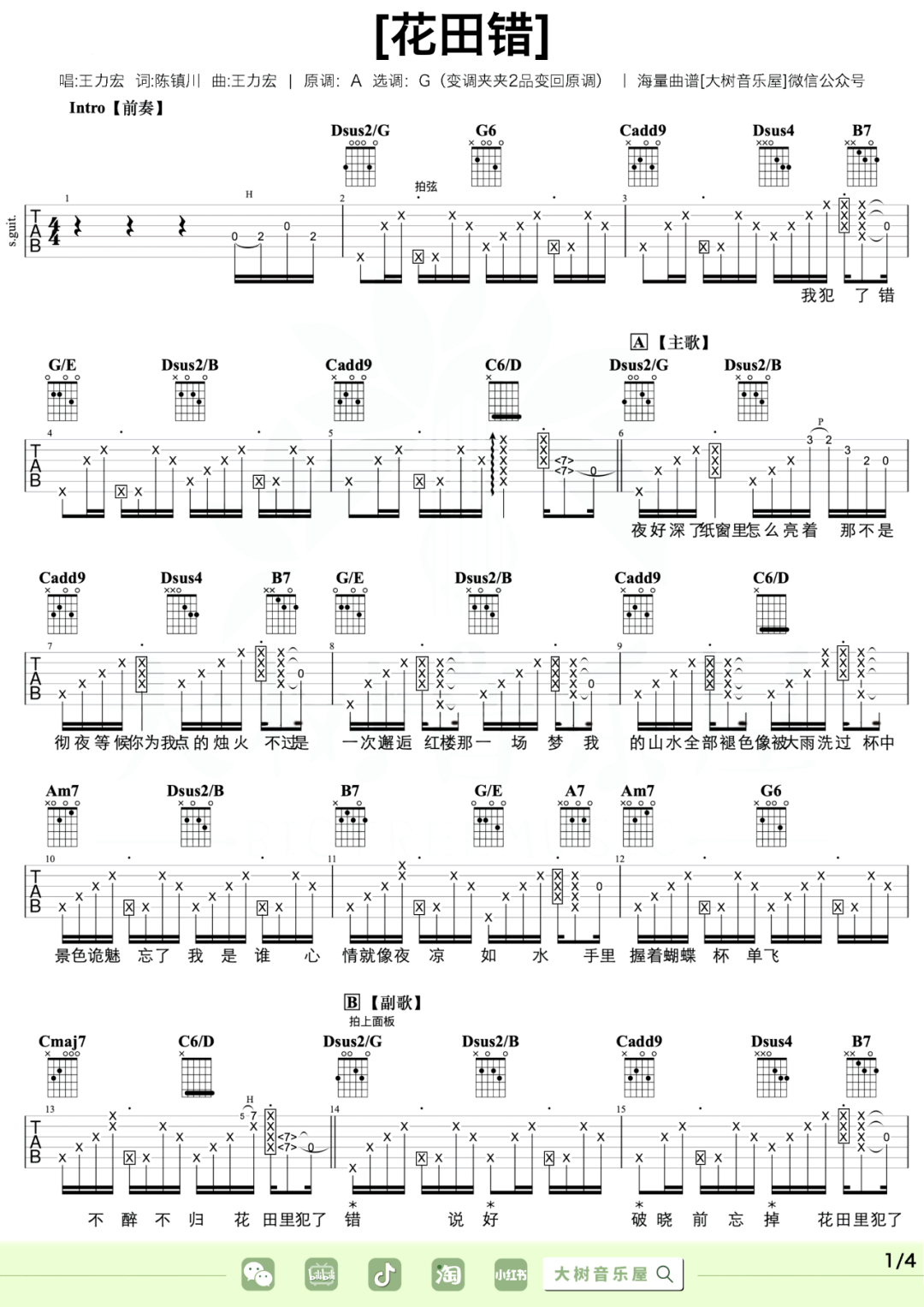image-1028.png
