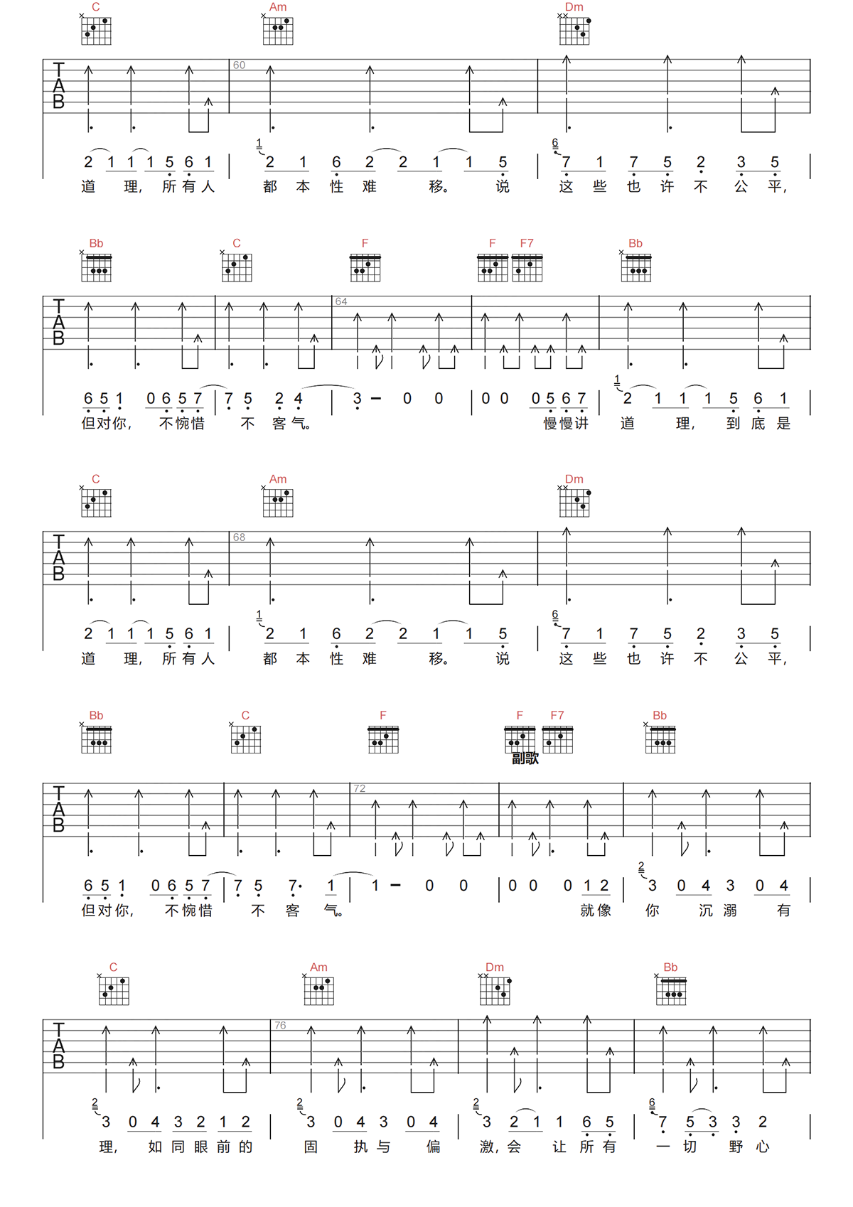 image-973.png