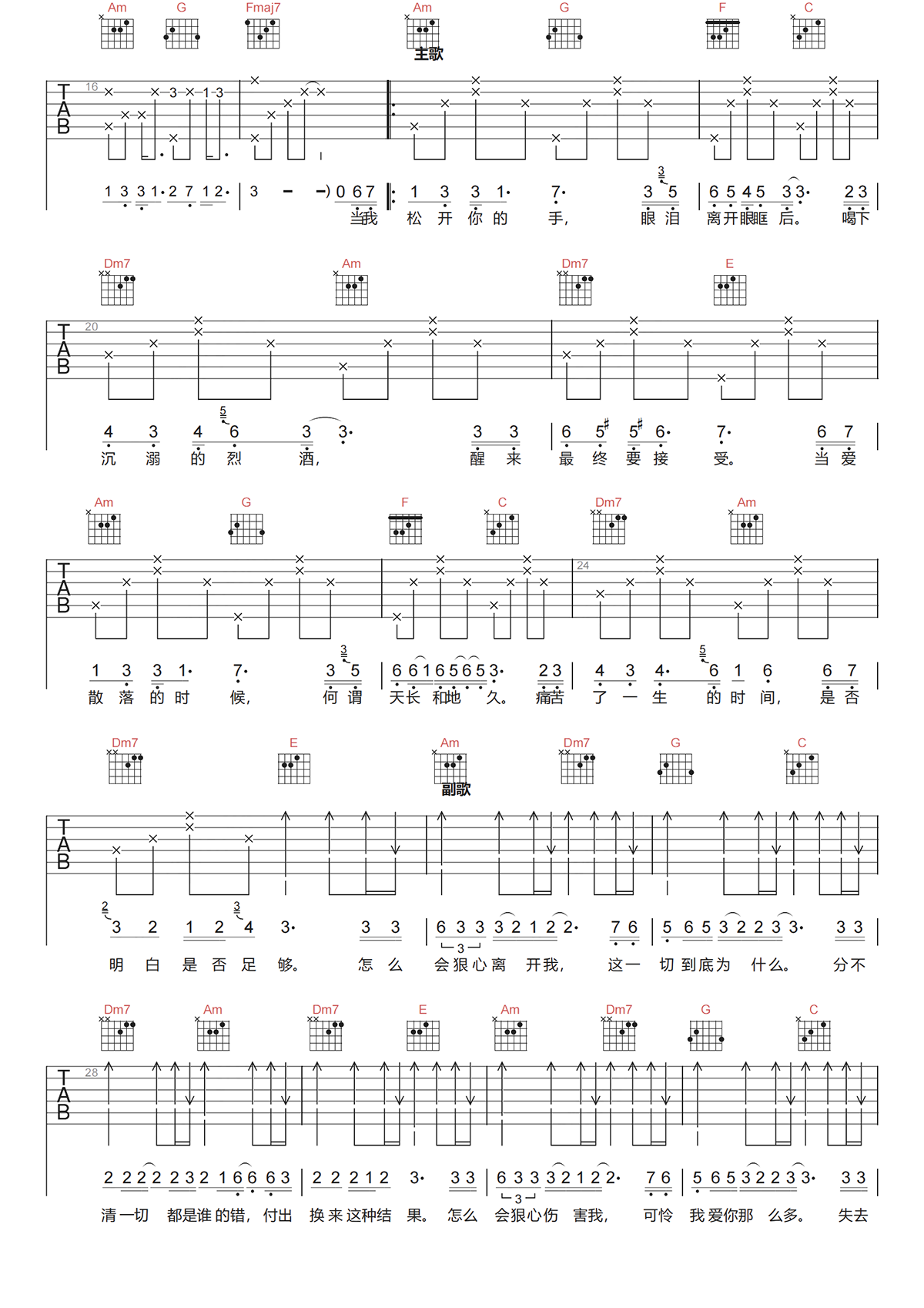 image-967.png