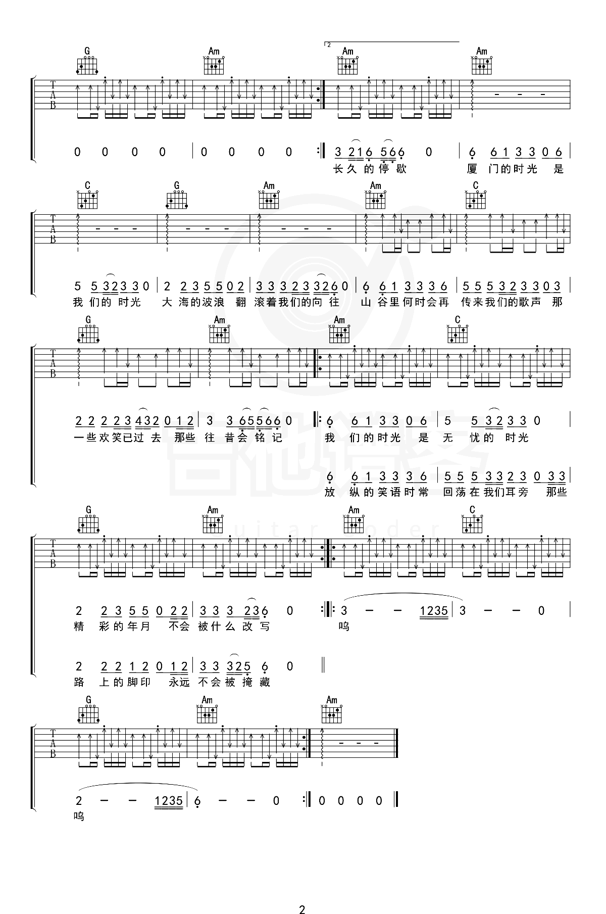 image-945.png